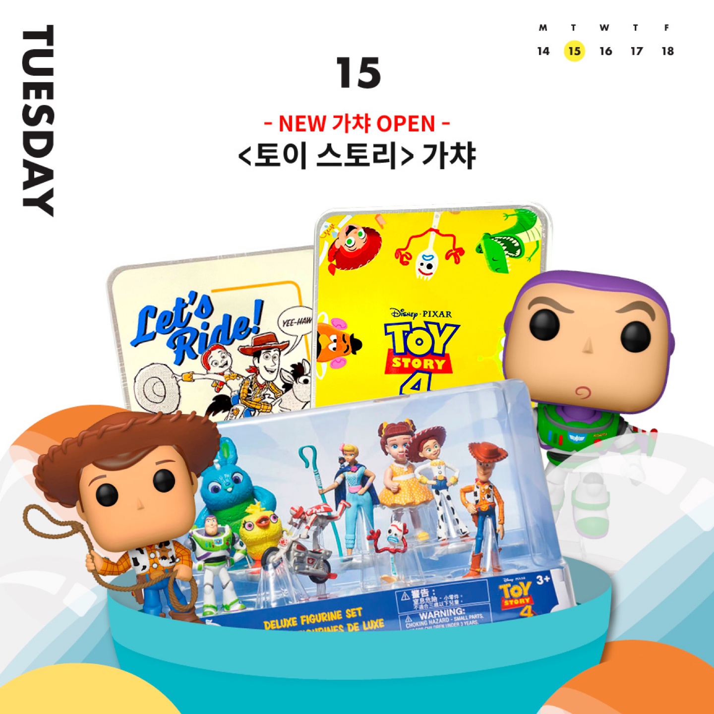 🎅12월 3주차 이벤트 캘린더🎄