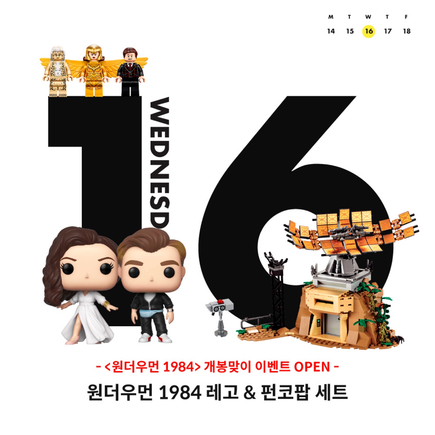 🎅12월 3주차 이벤트 캘린더🎄