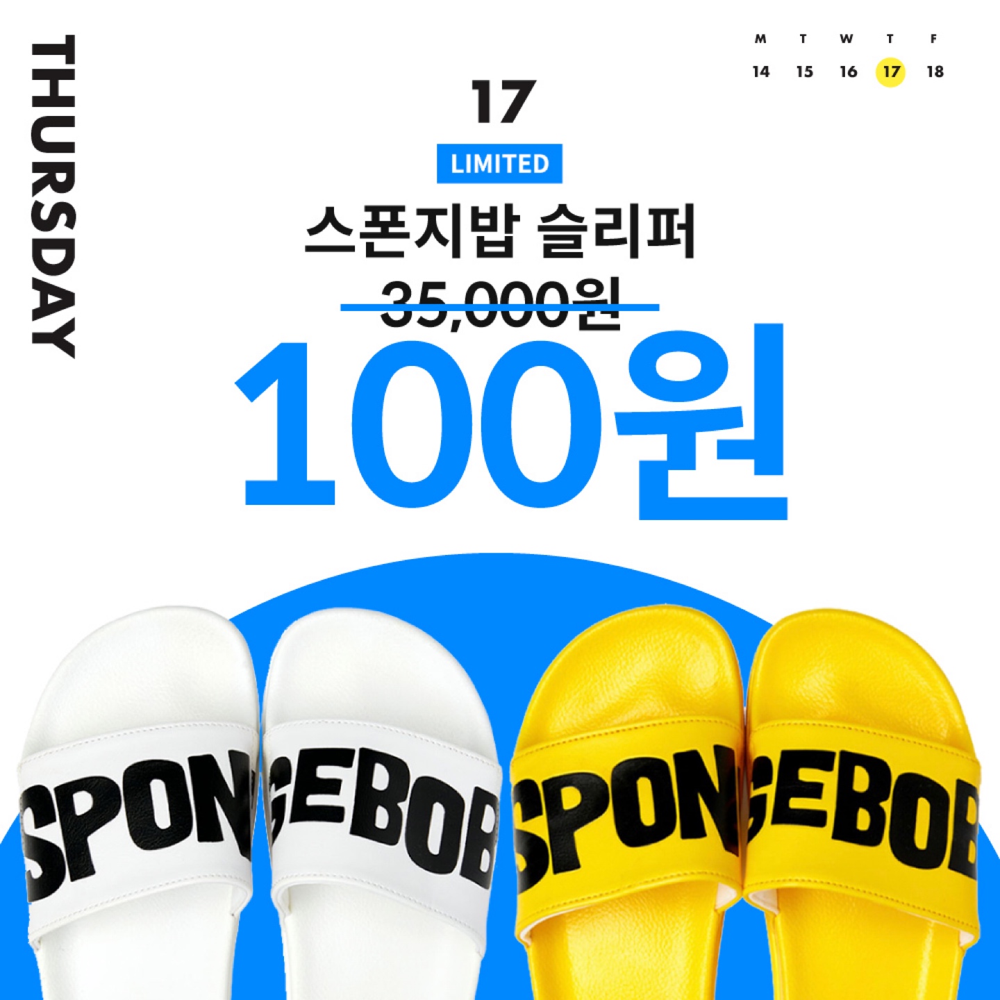 🎅12월 3주차 이벤트 캘린더🎄