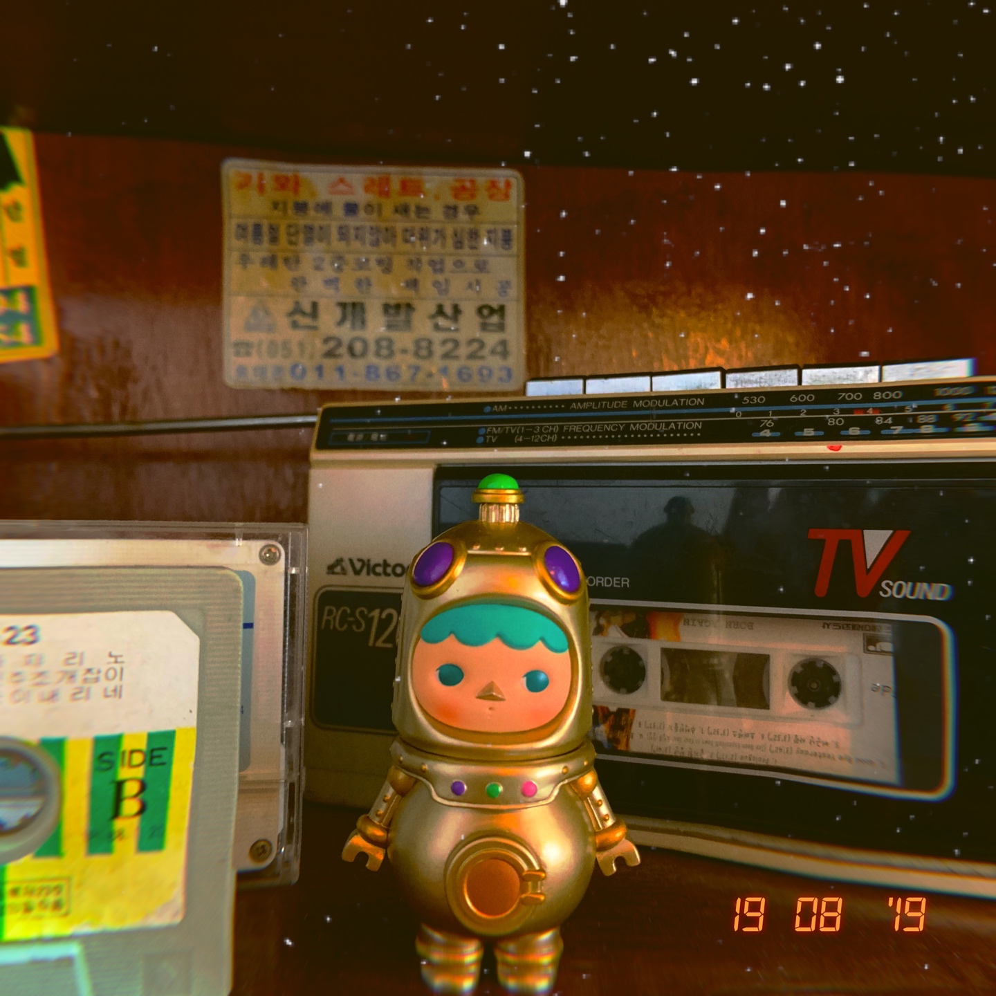 Space baby’s robo alien 