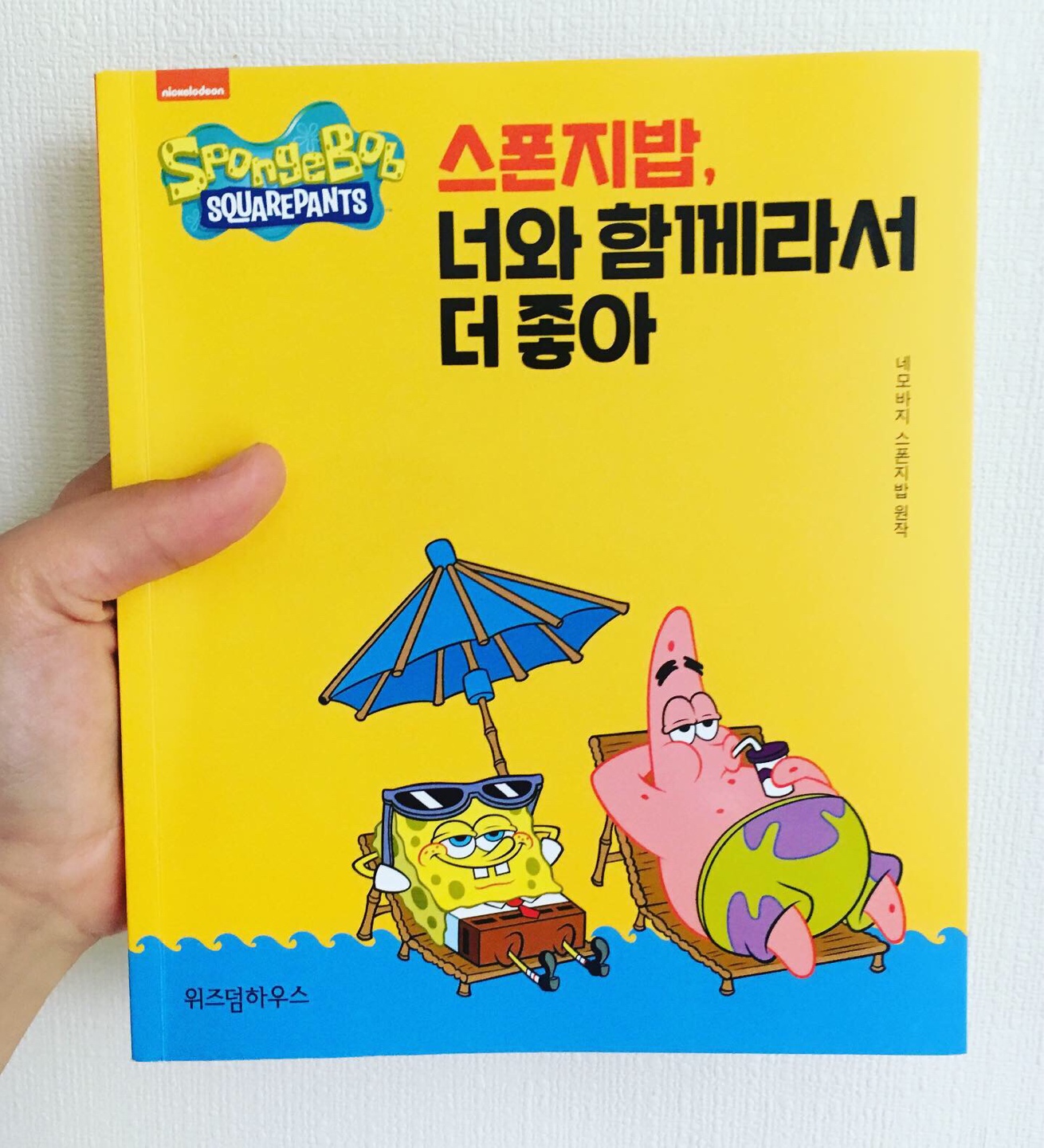 만화방 만들까요??