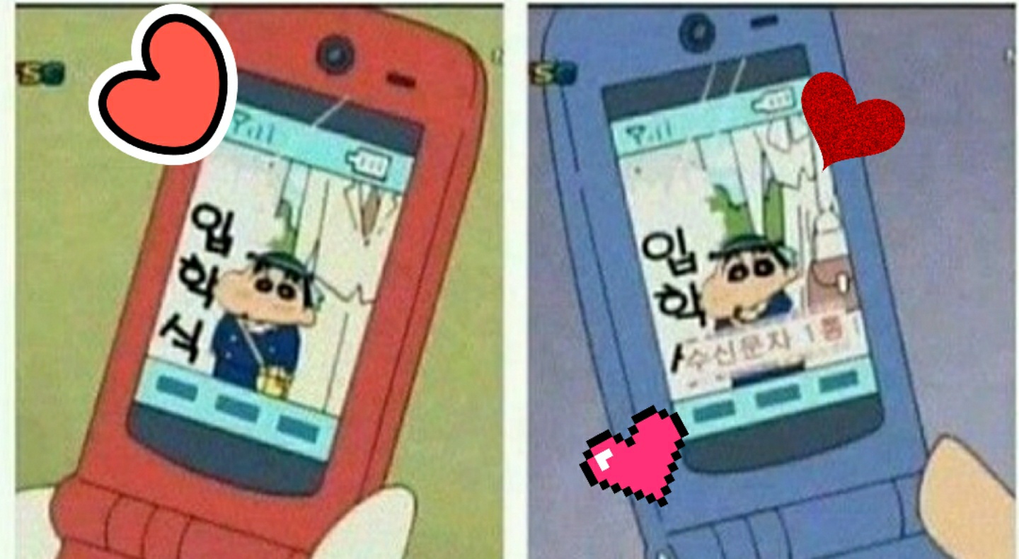 ❤짱구 이벤트 당첨💛