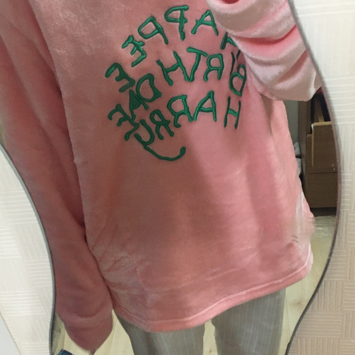 해리포터 잠옷