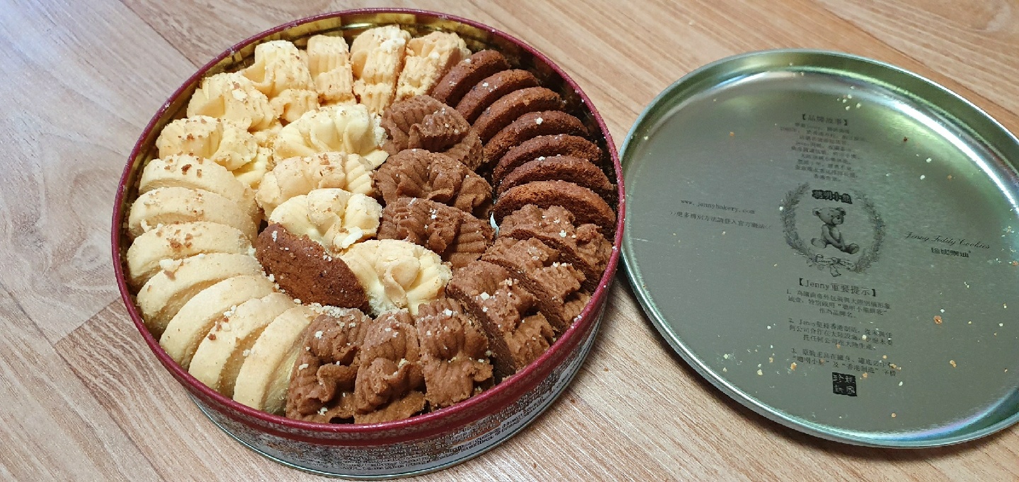 제니쿠키