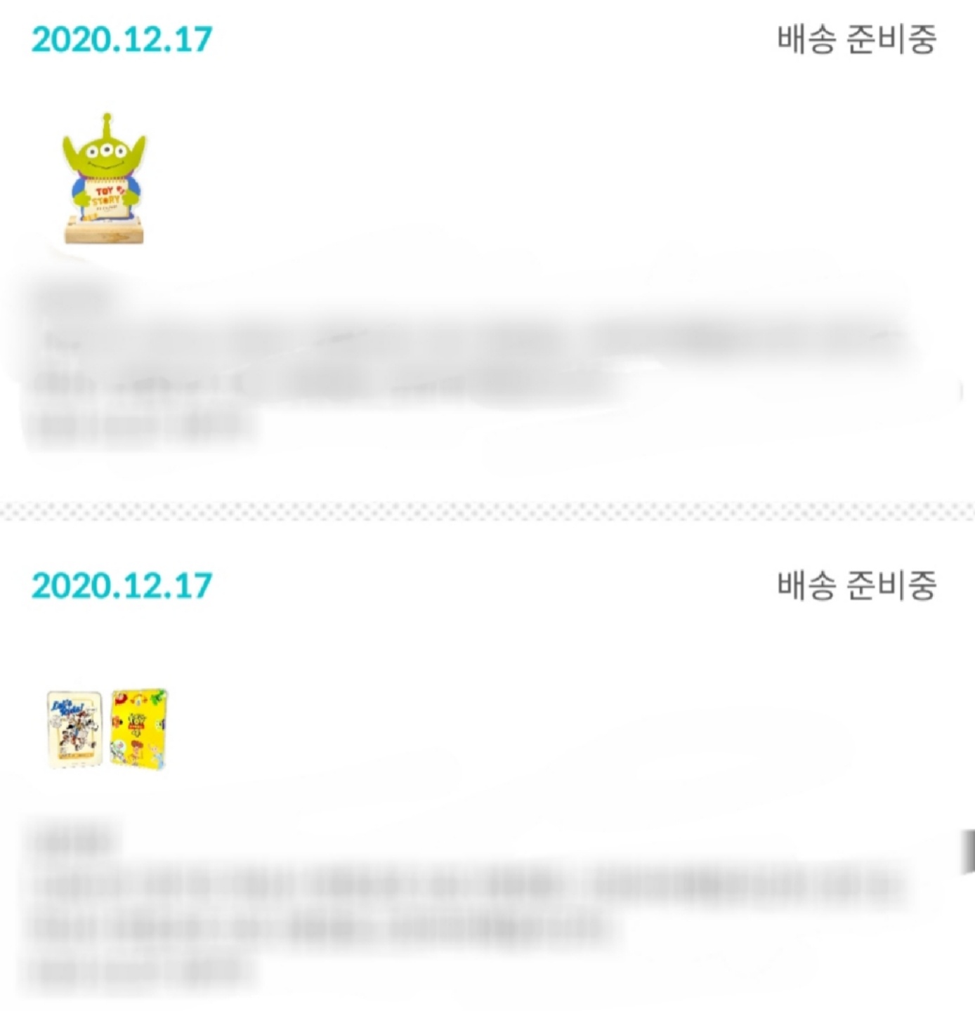 콜리 가챠 당첨ㅠㅠ💛💚💖🥰