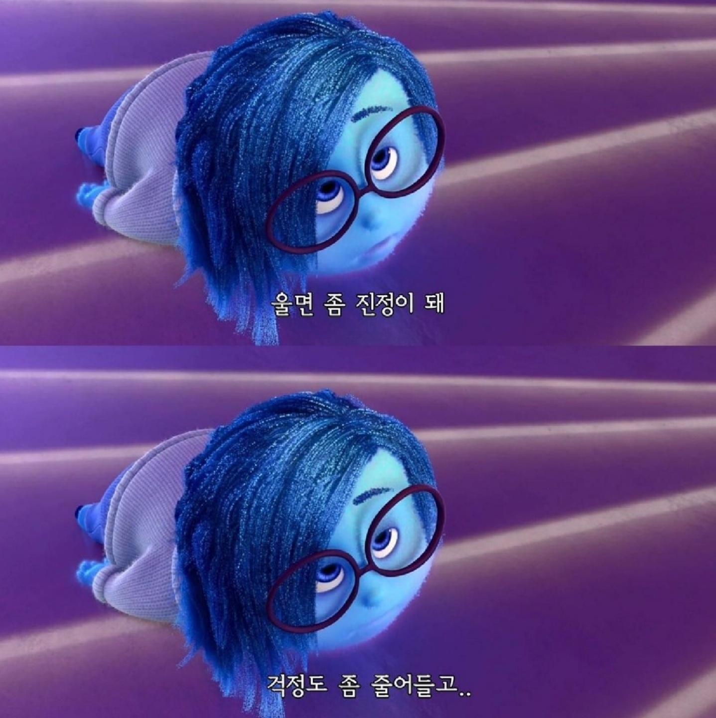 슬픔이