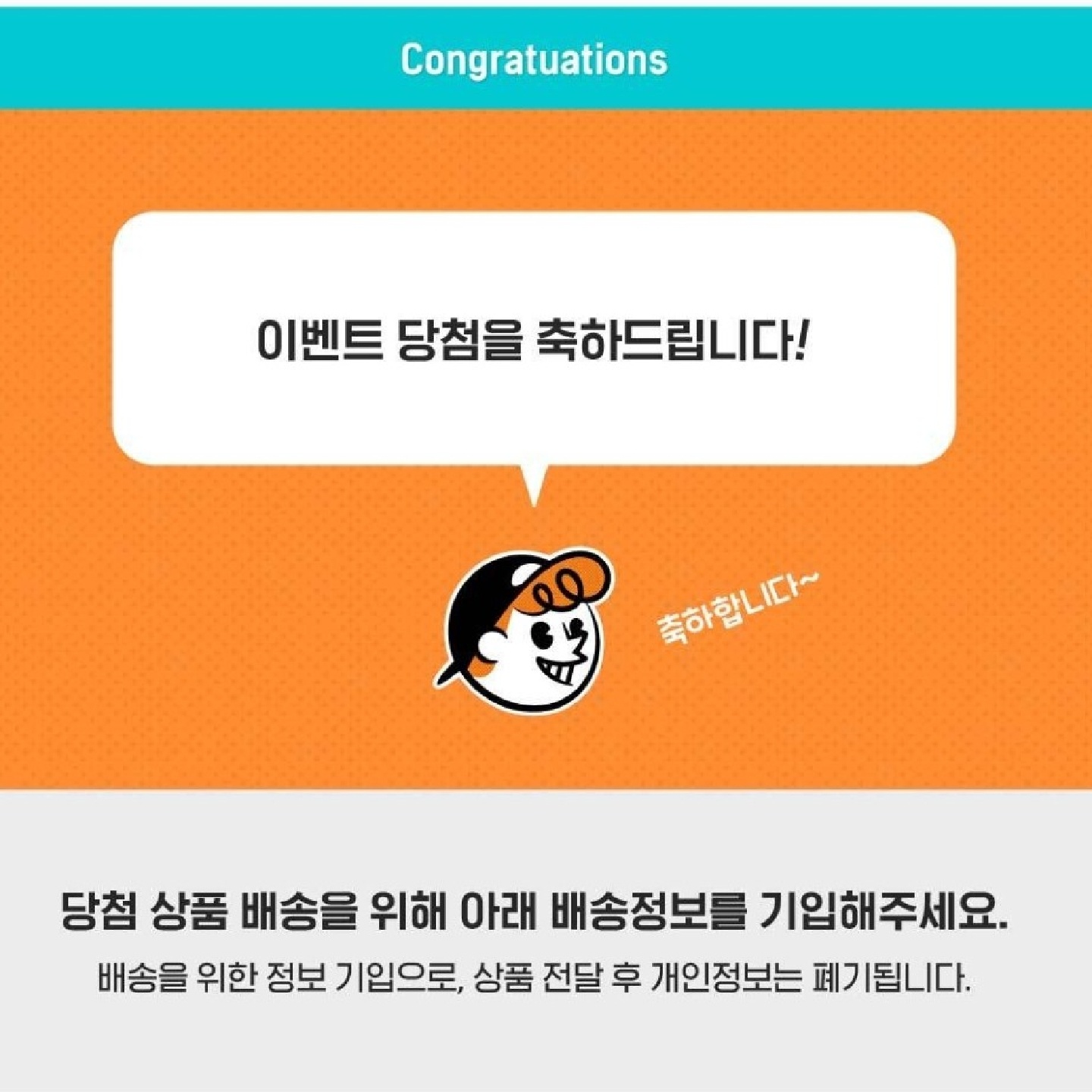 크리스마스 이벤트 당첨됬어요!!💖💖