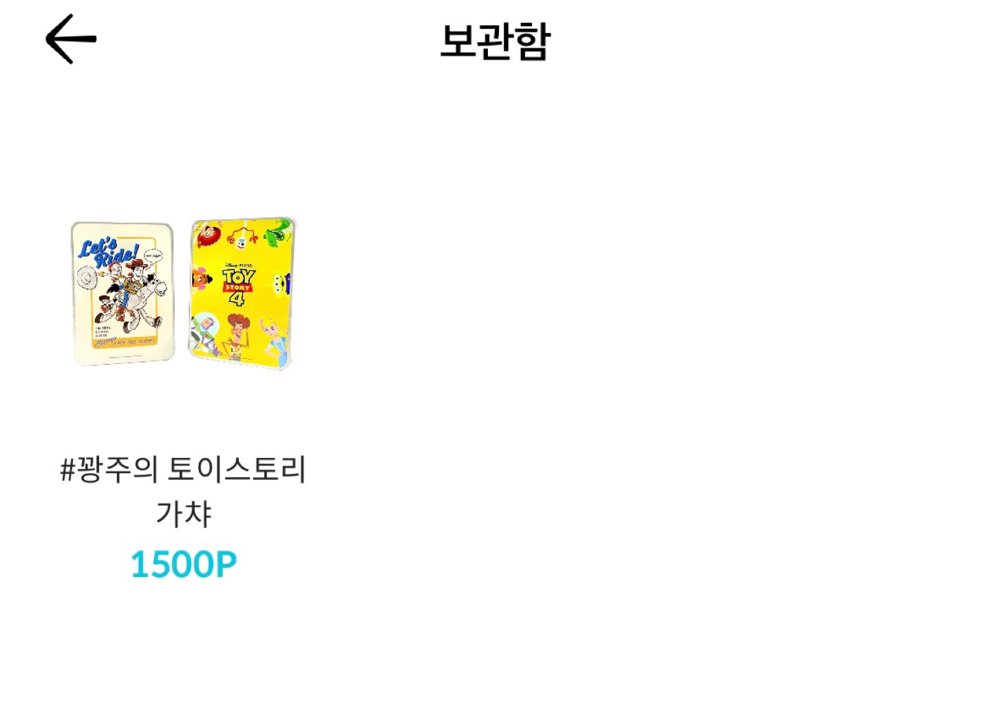 가챠 한번에 당첨🎁