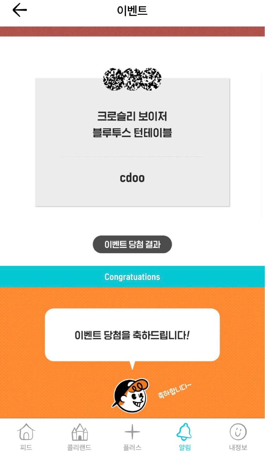 감사합니다ㅠㅠㅠㅠㅠ