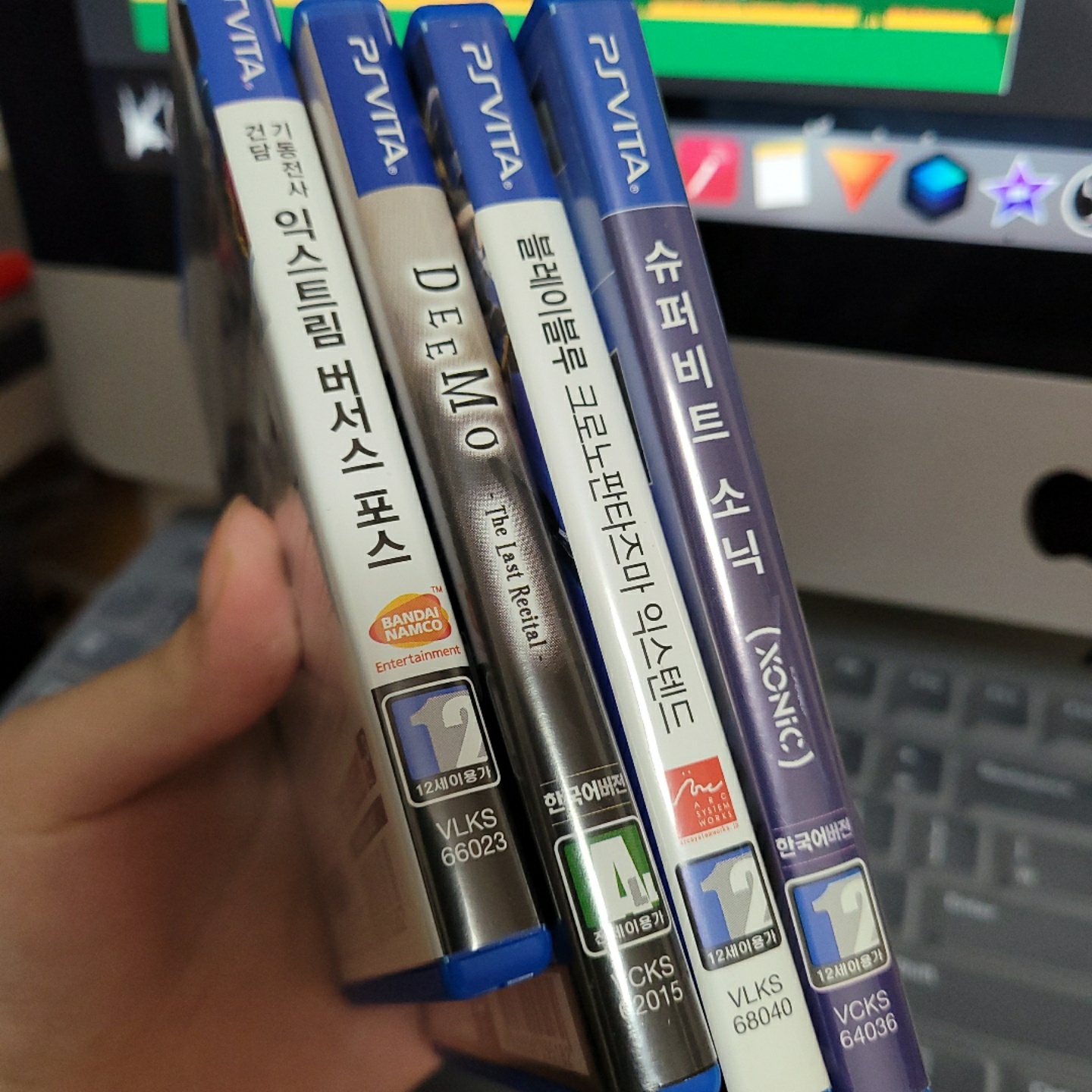 나의 게임 컬렉션