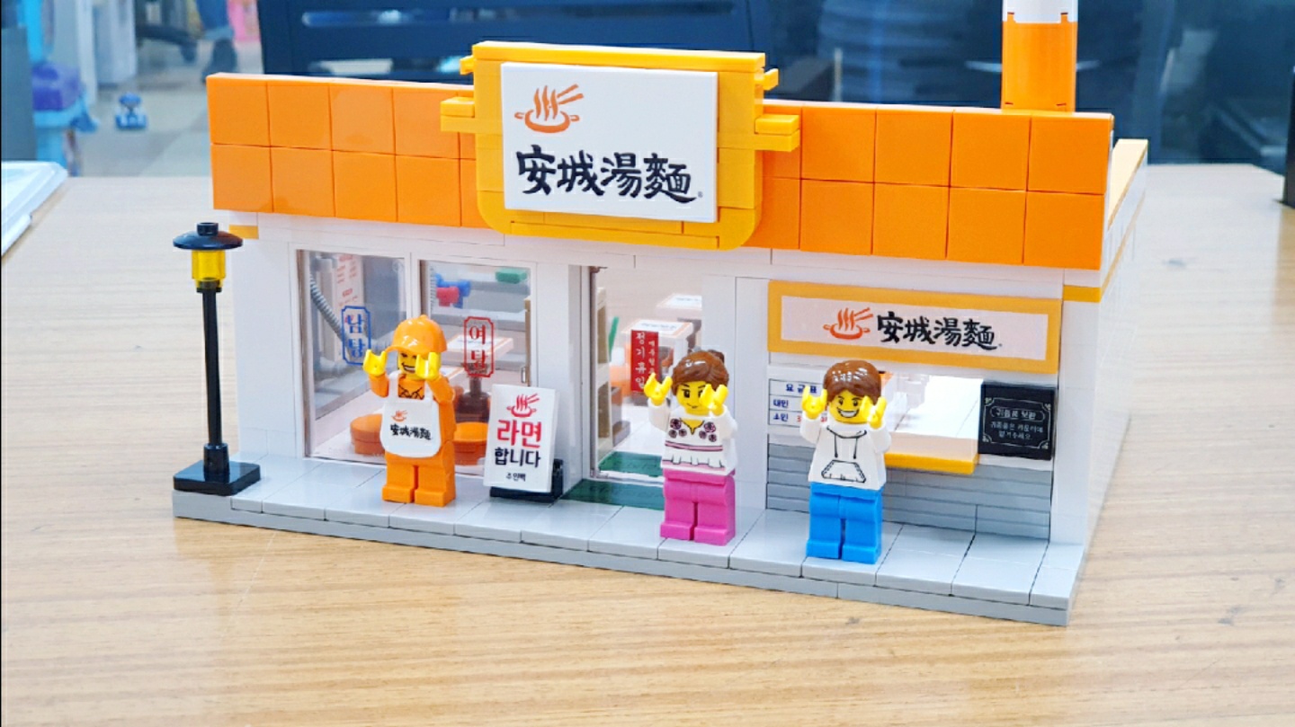 옥스포드 농심 안성탕면식당 콜라보