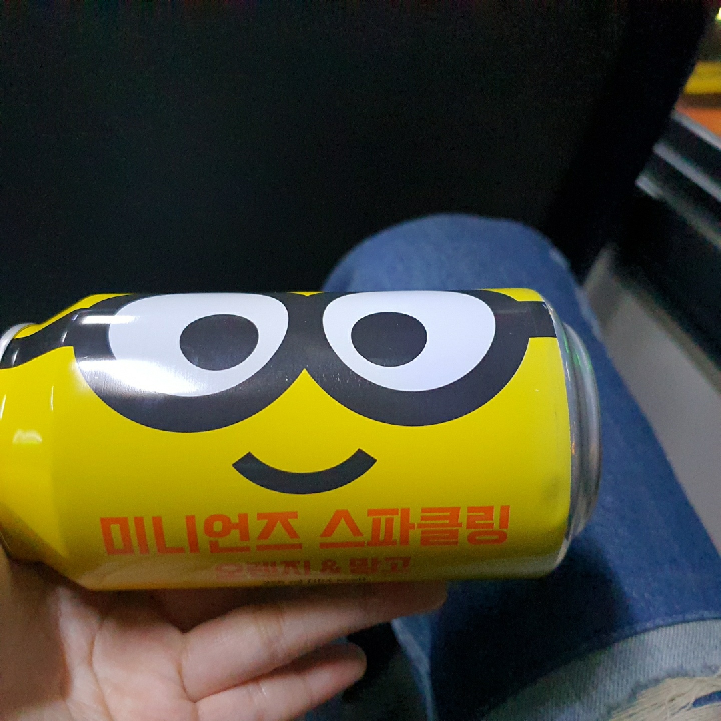 미니언즈 스파클링