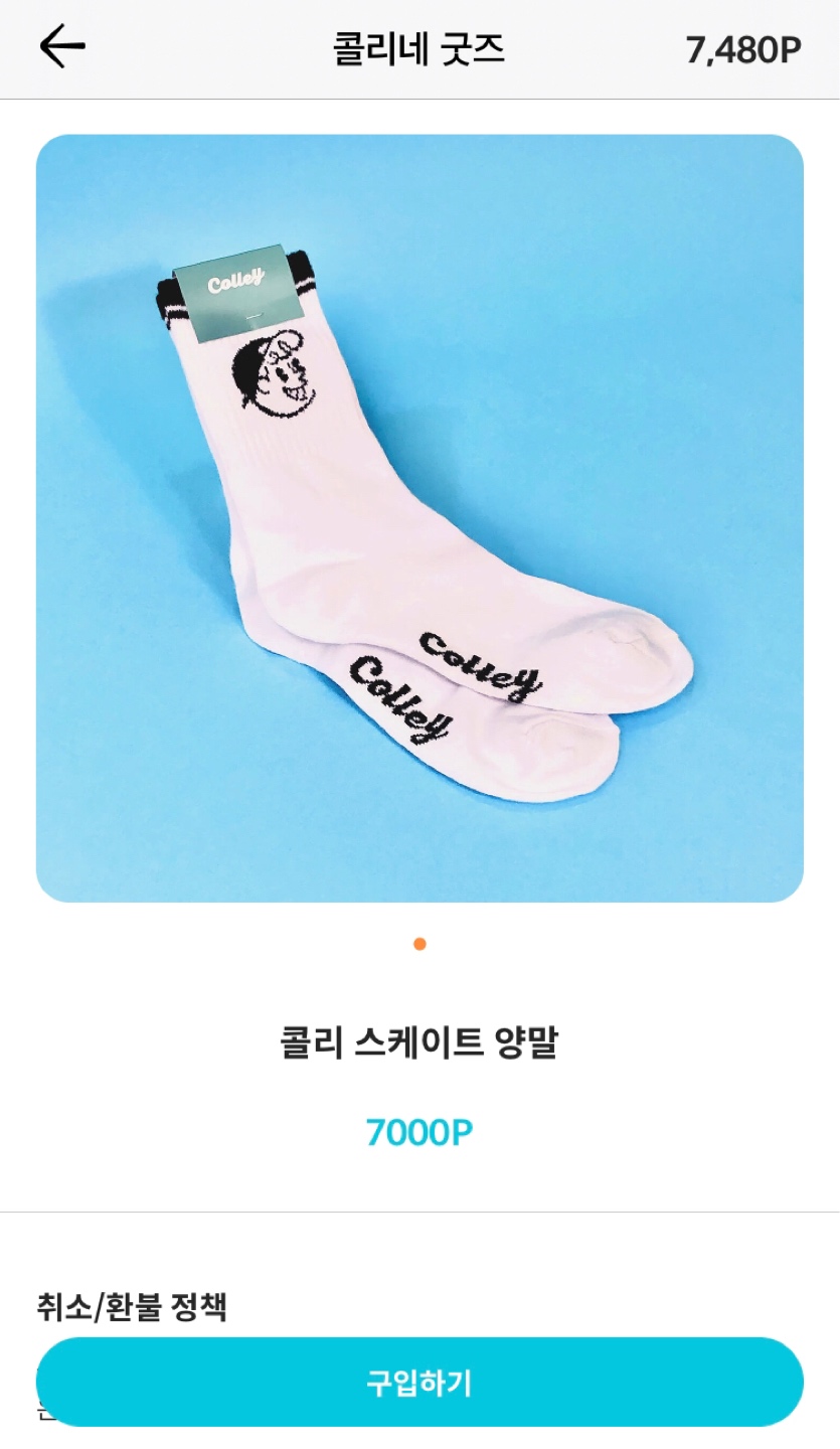 감사기념 자체이벤트