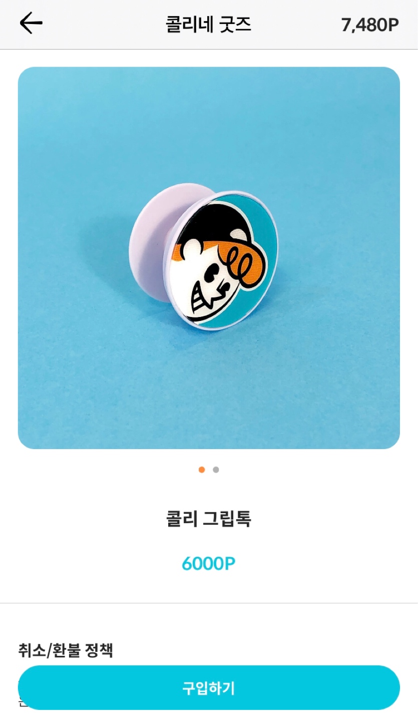 감사기념 자체이벤트