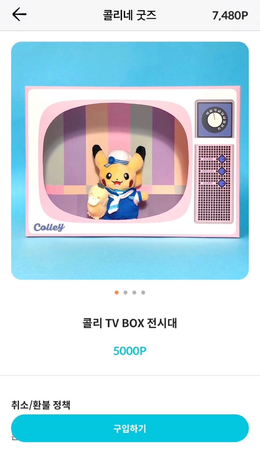 감사기념 자체이벤트
