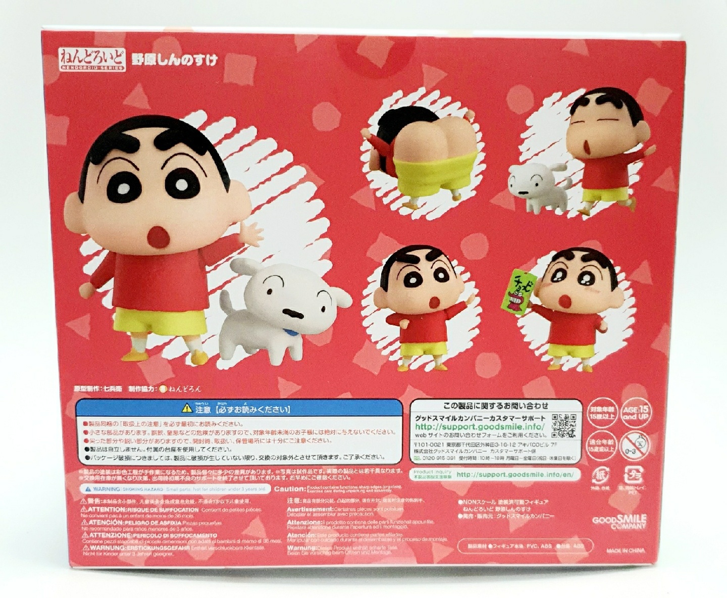 흰둥아 저거 혹시? 😯