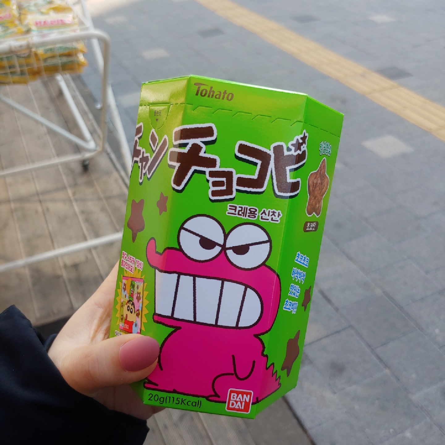 ❤언제 먹어도 맛있는 초코비💛