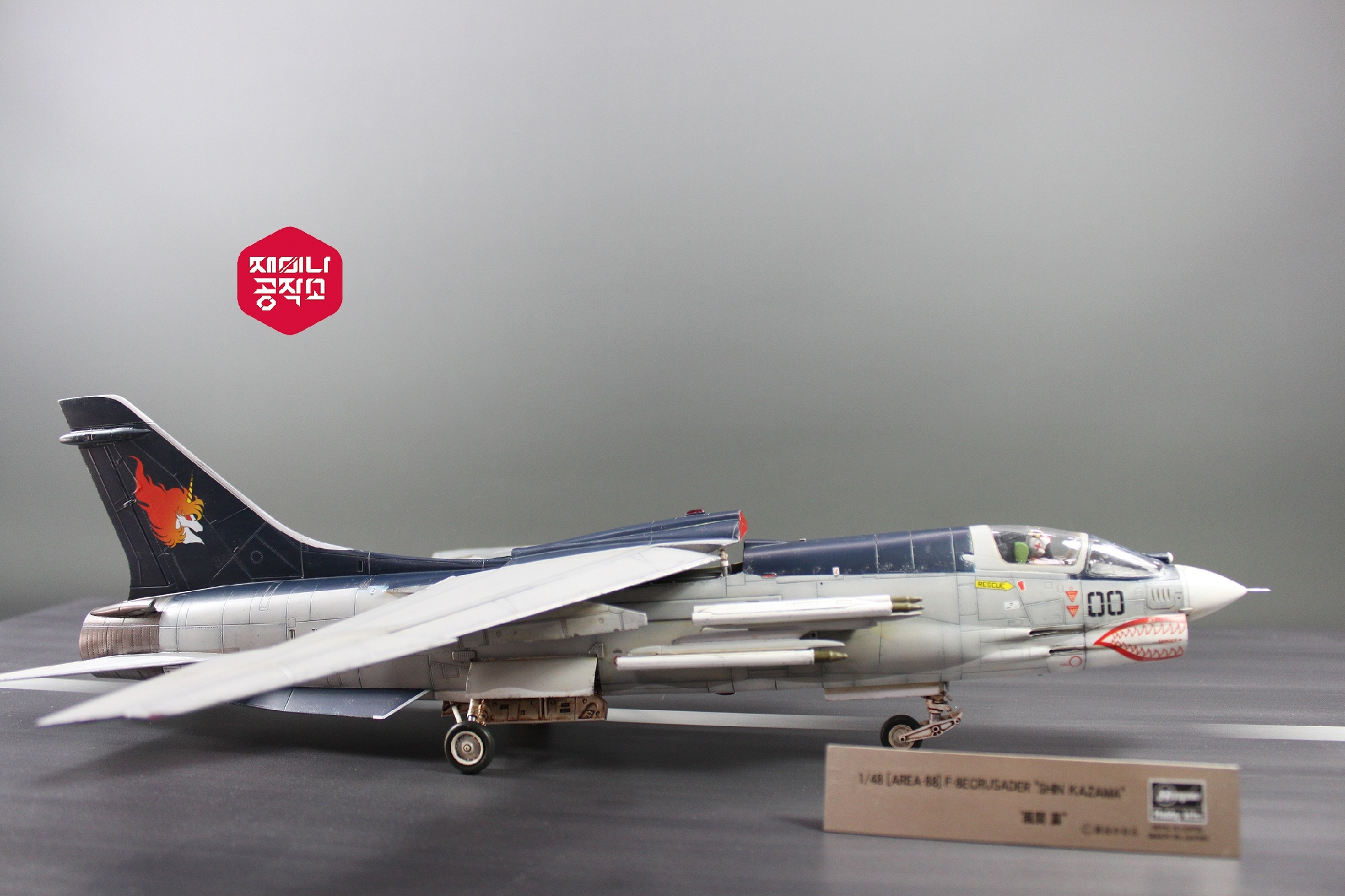 1/48 F-8E Crusader (ver. AREA 88)