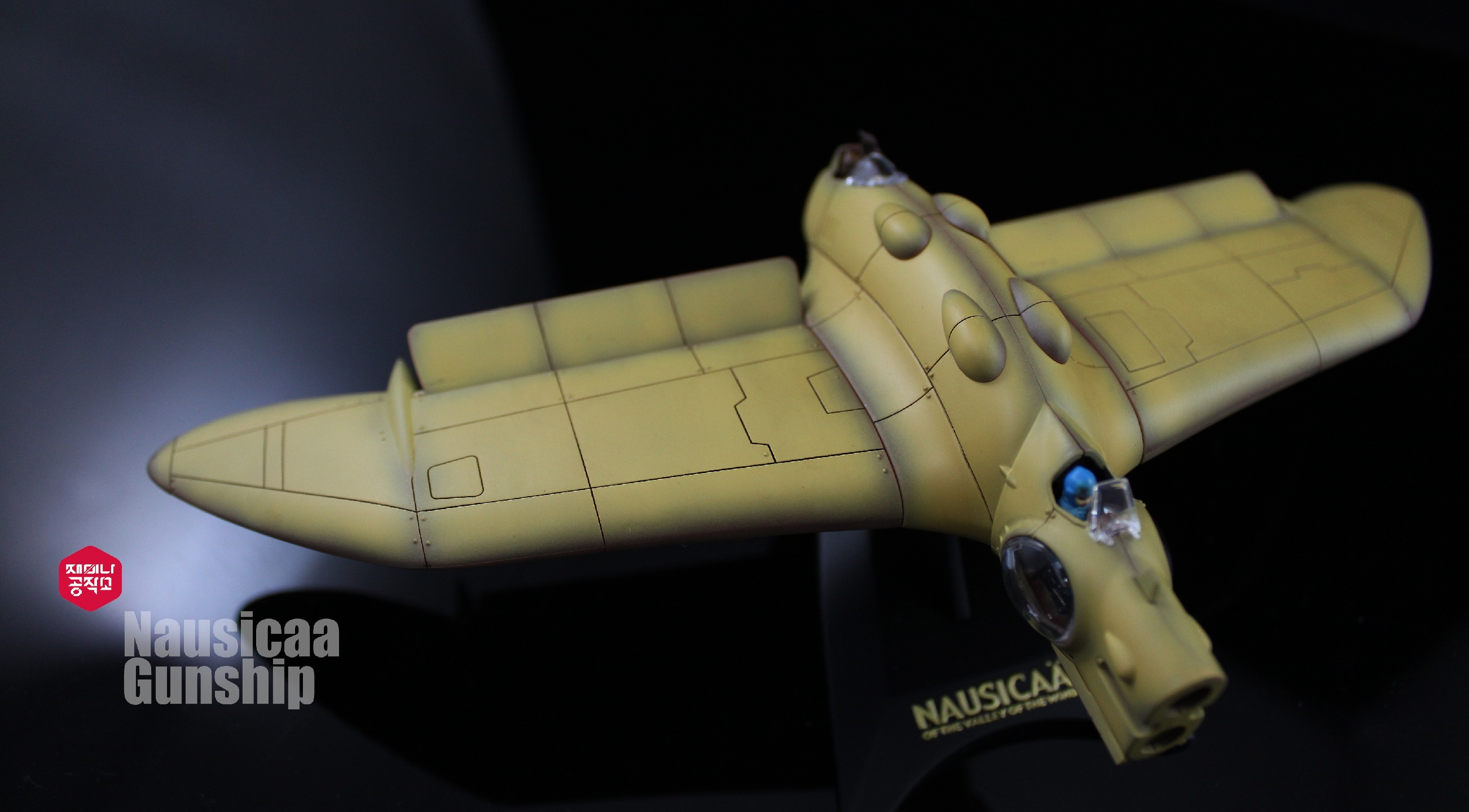 Gun Ship of the valley of the wind