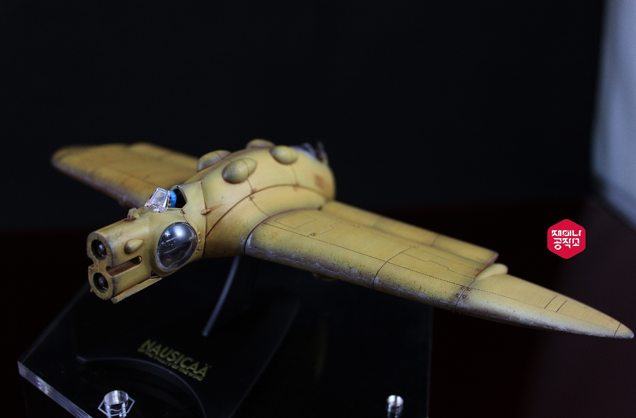 Gun Ship of the valley of the wind
