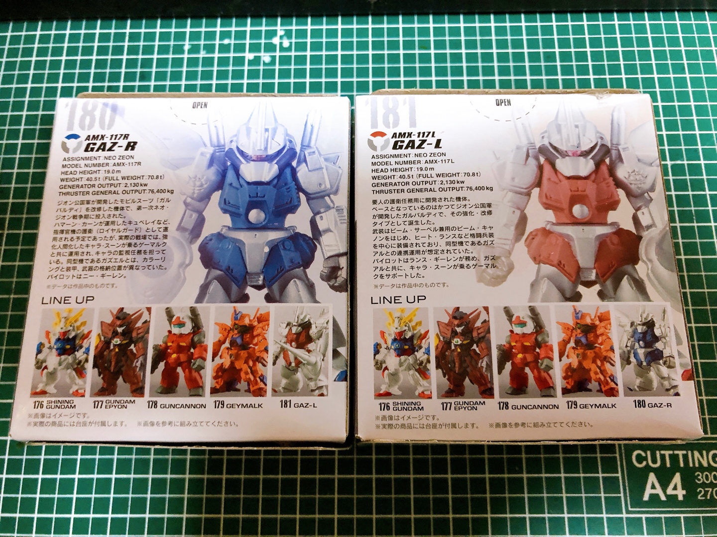 건담 컨버지 가즈- L / R