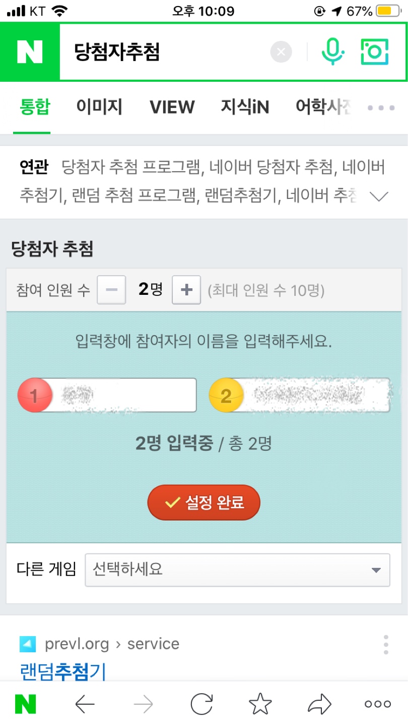 감사기념 자체이벤트 결과발표