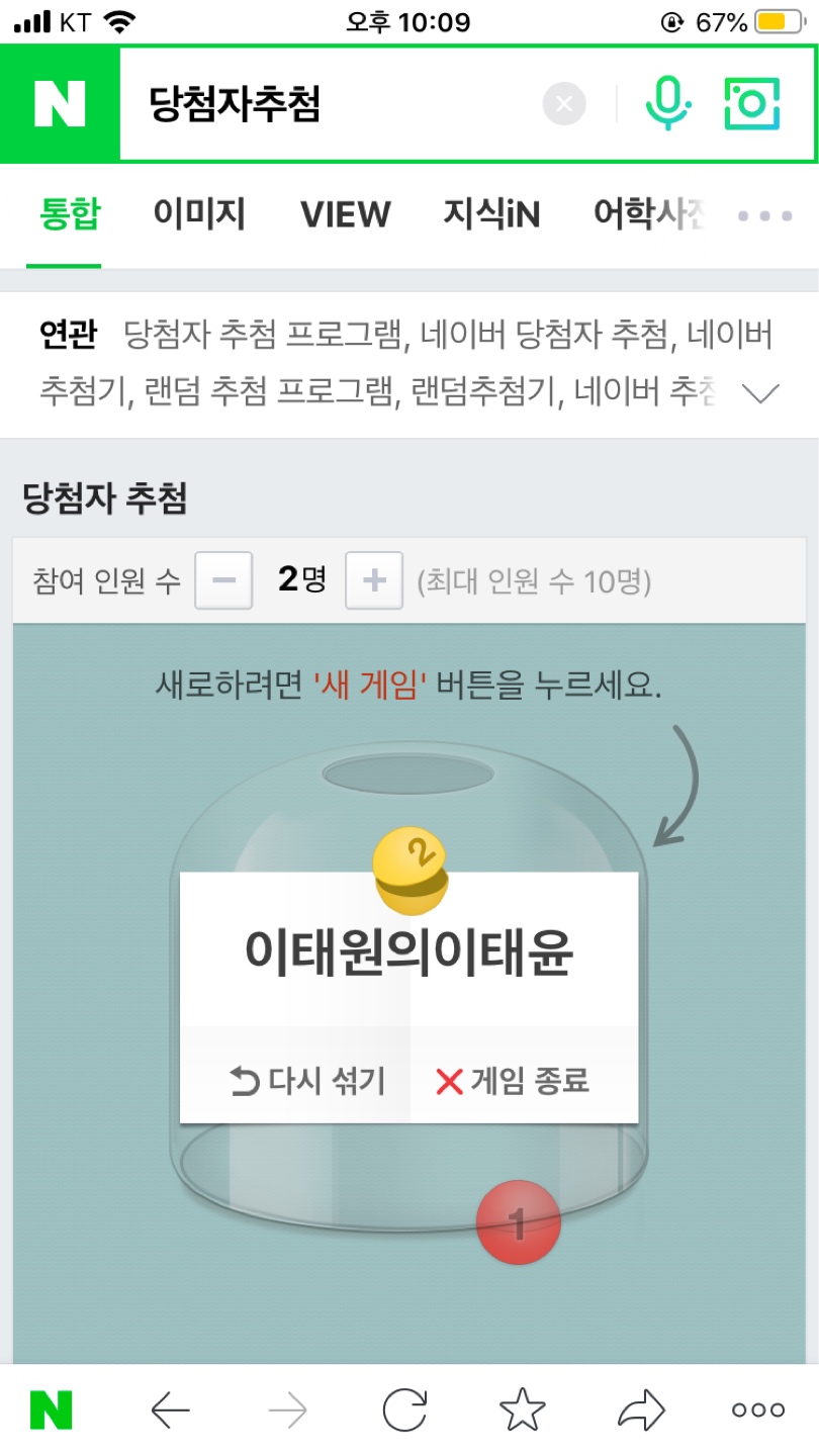 감사기념 자체이벤트 결과발표