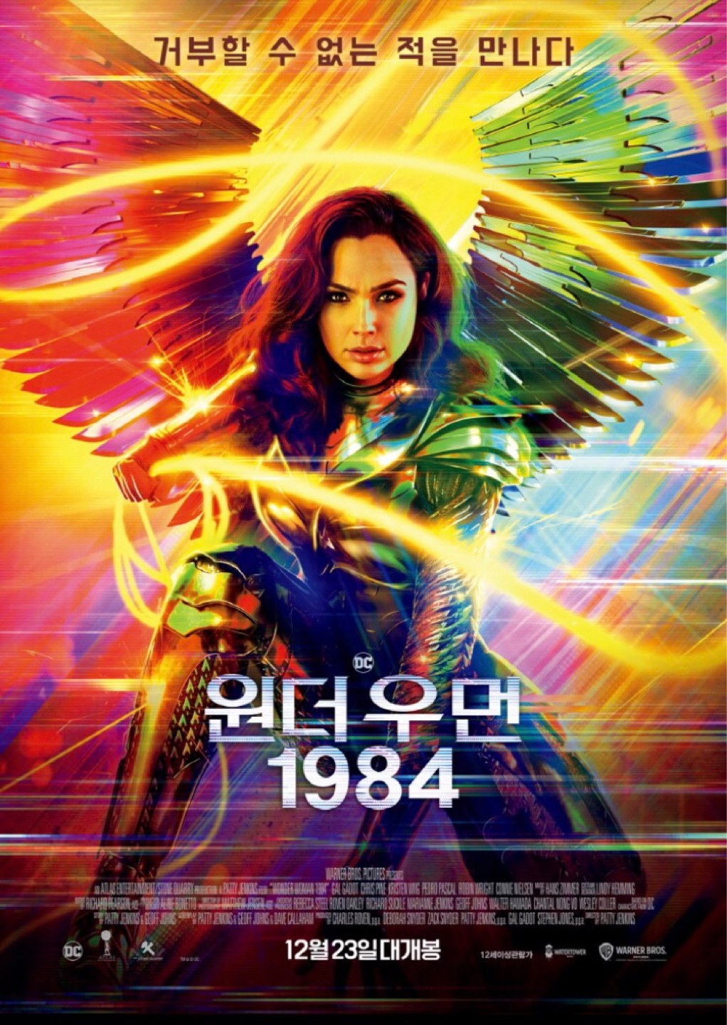 원더우먼 존잼