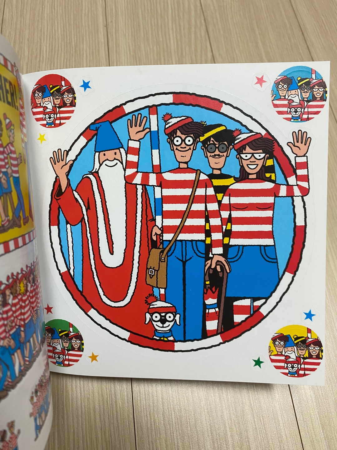 월리를 찾아라!
