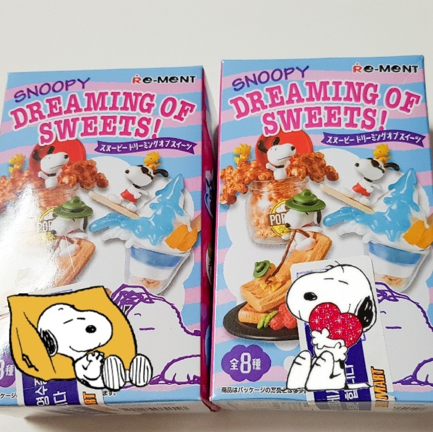 ❣스누피 간식타임😛