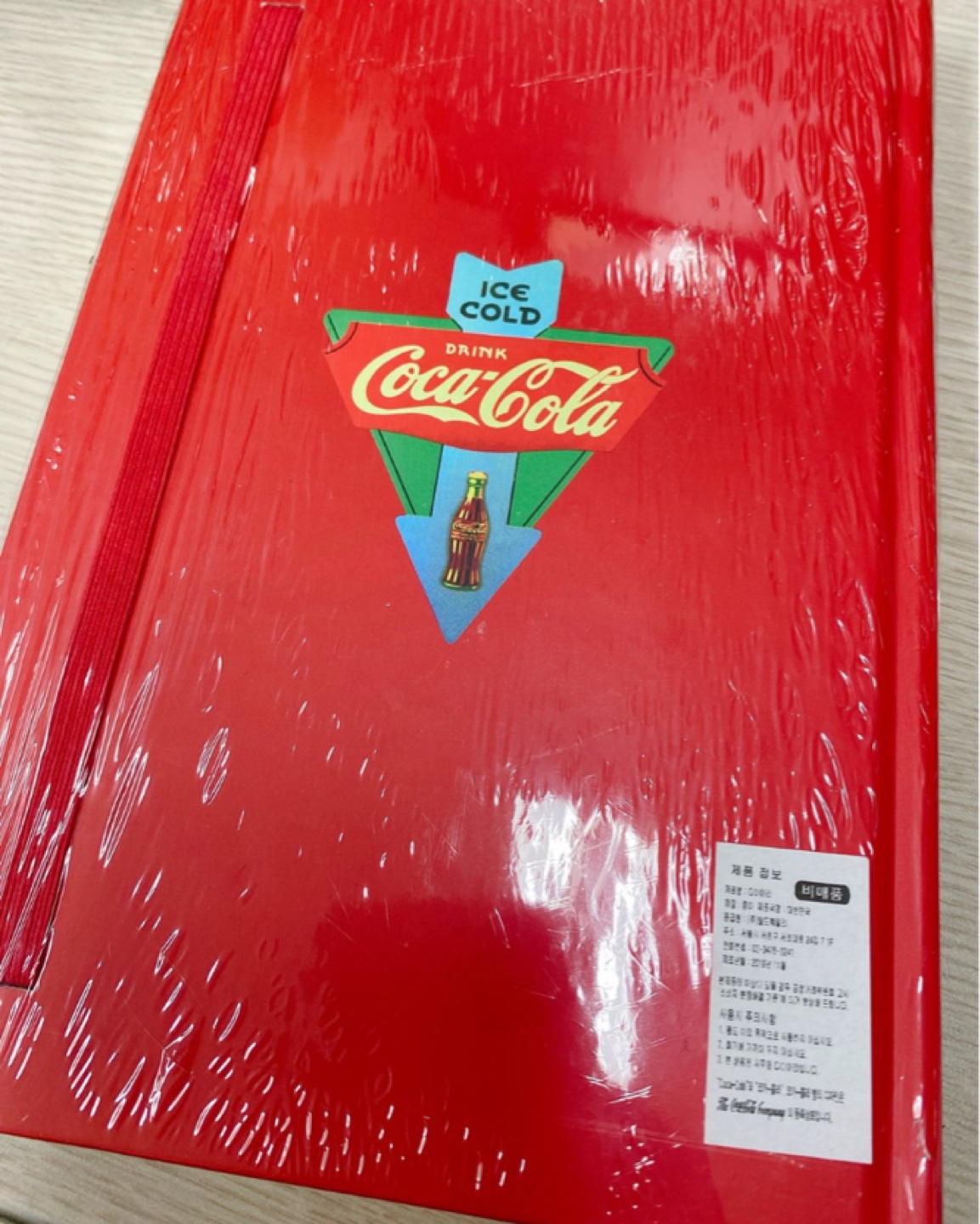코카콜라다이어리
