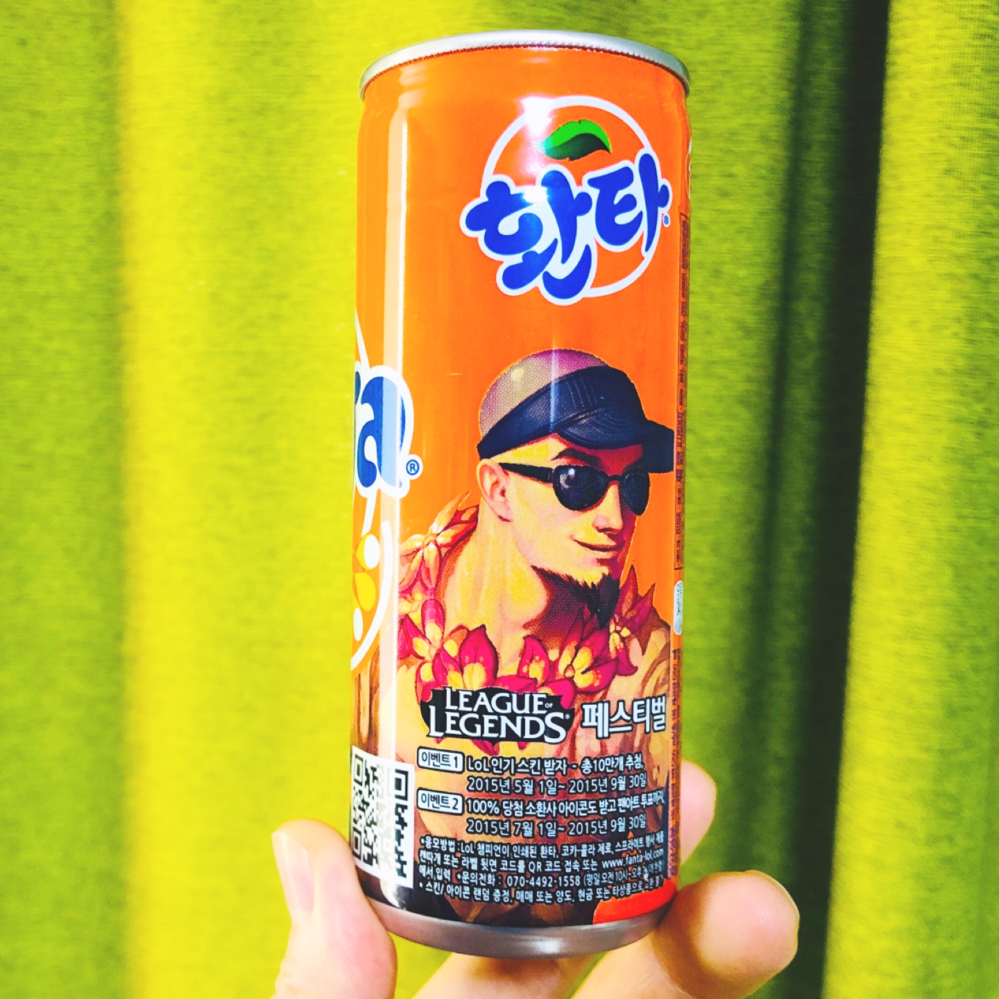 환타 오렌지향 패키지
[수영장 파티 리신]