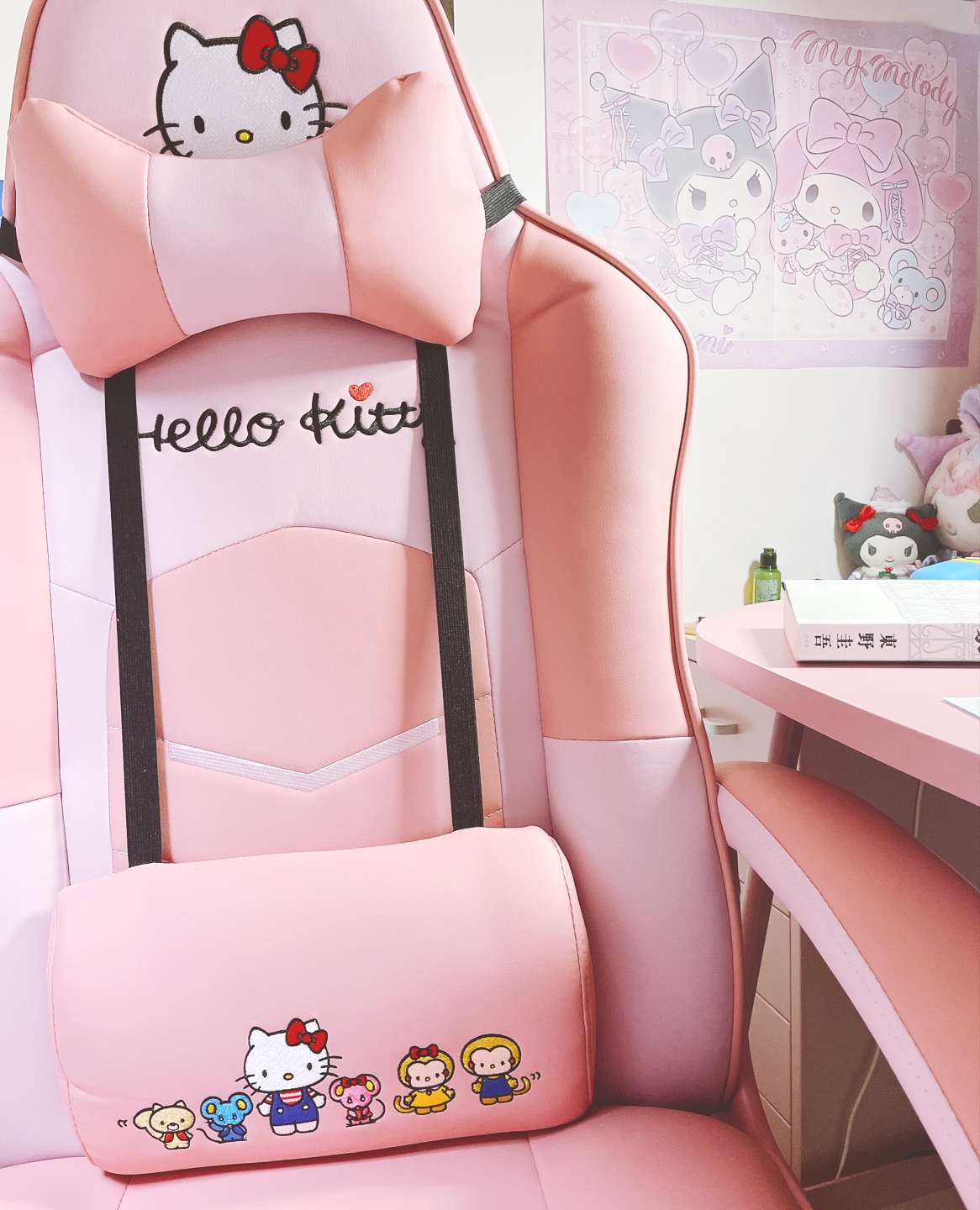 헬로키티와 함께💖