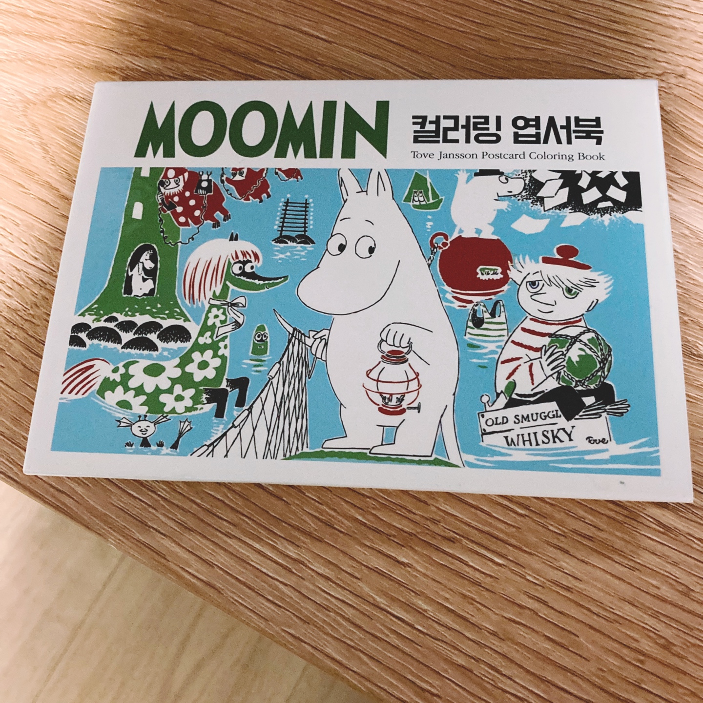 무민 컬러링 엽서북