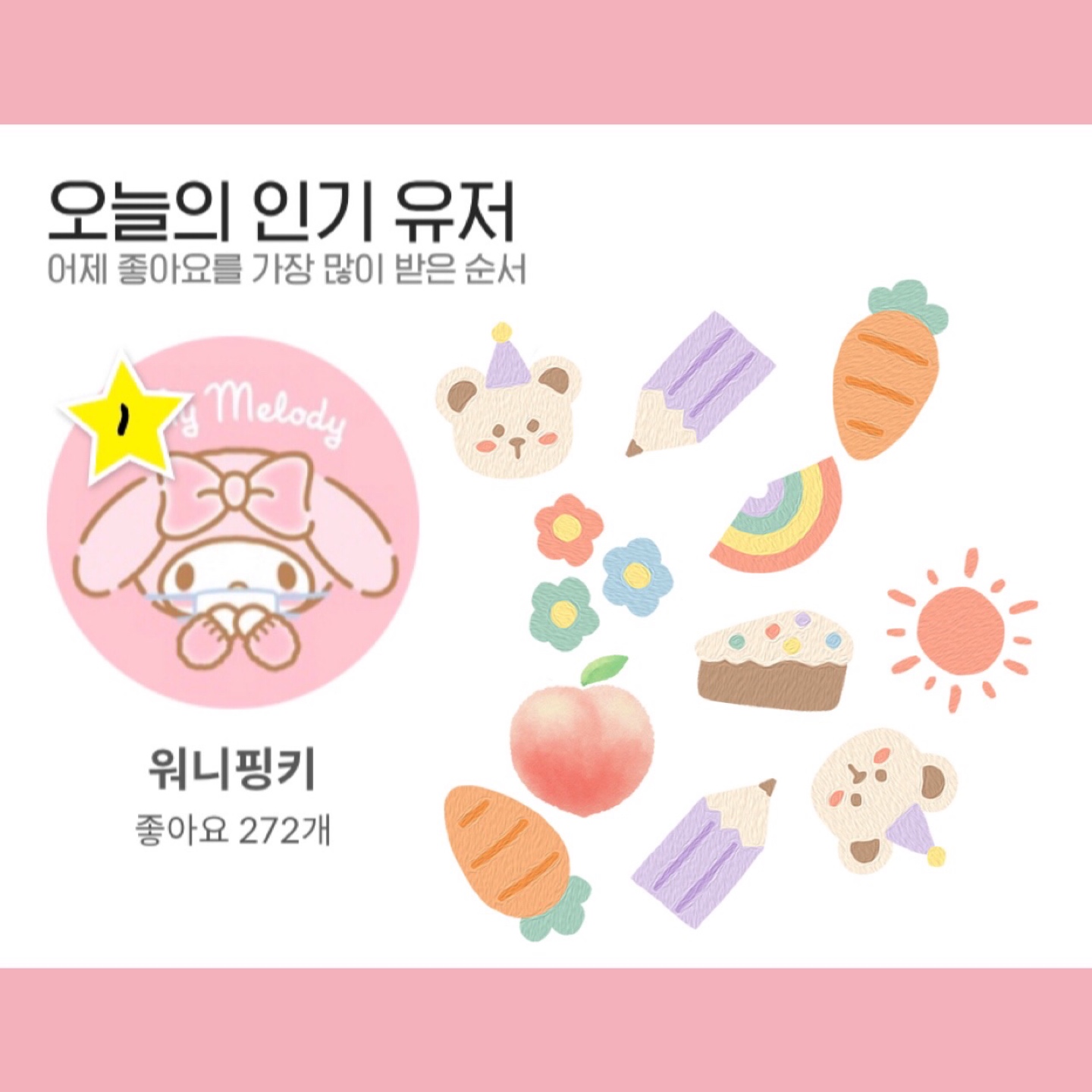 ♥️감사합니다♥️