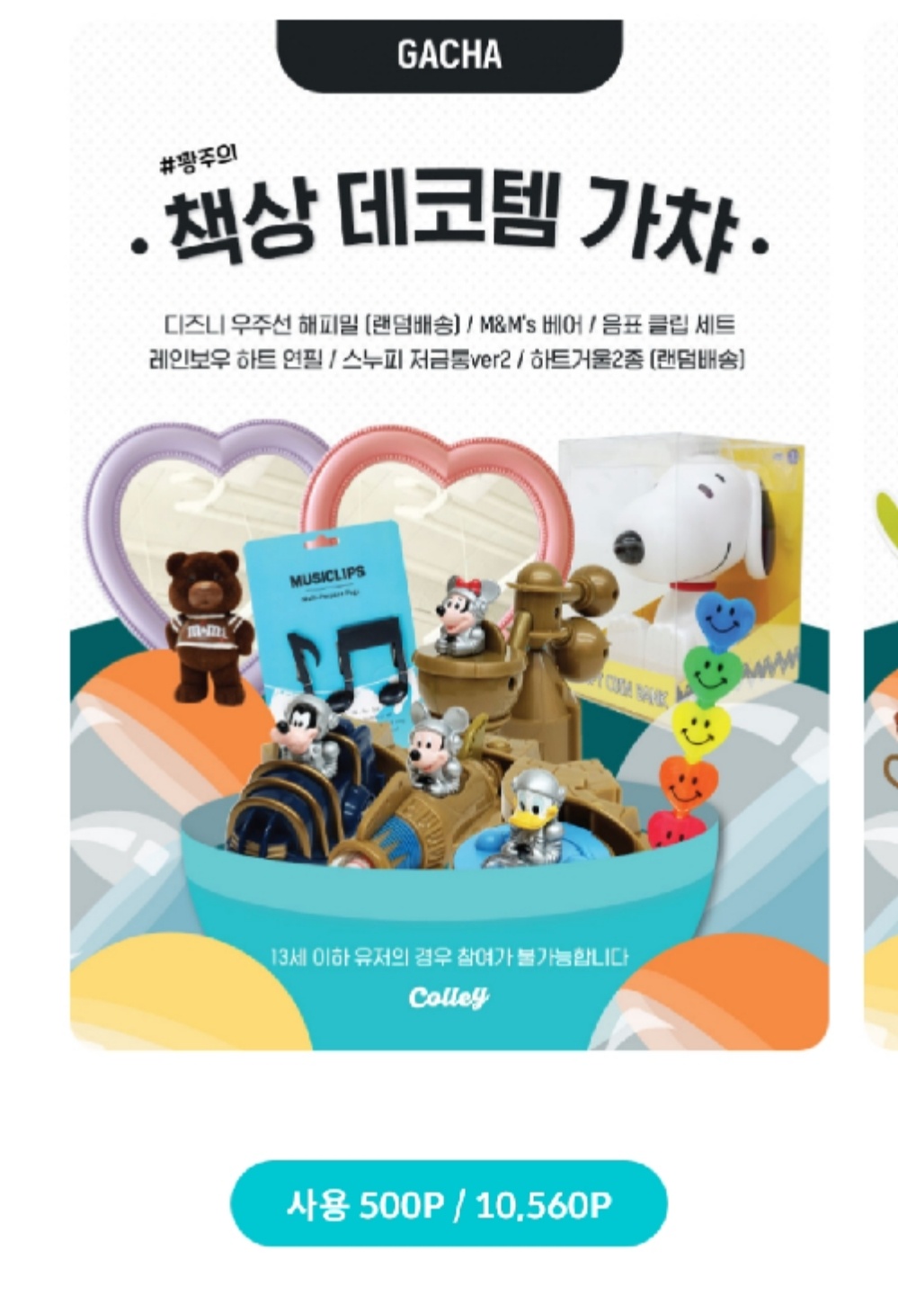 와 요번껀 싸네용😍😍