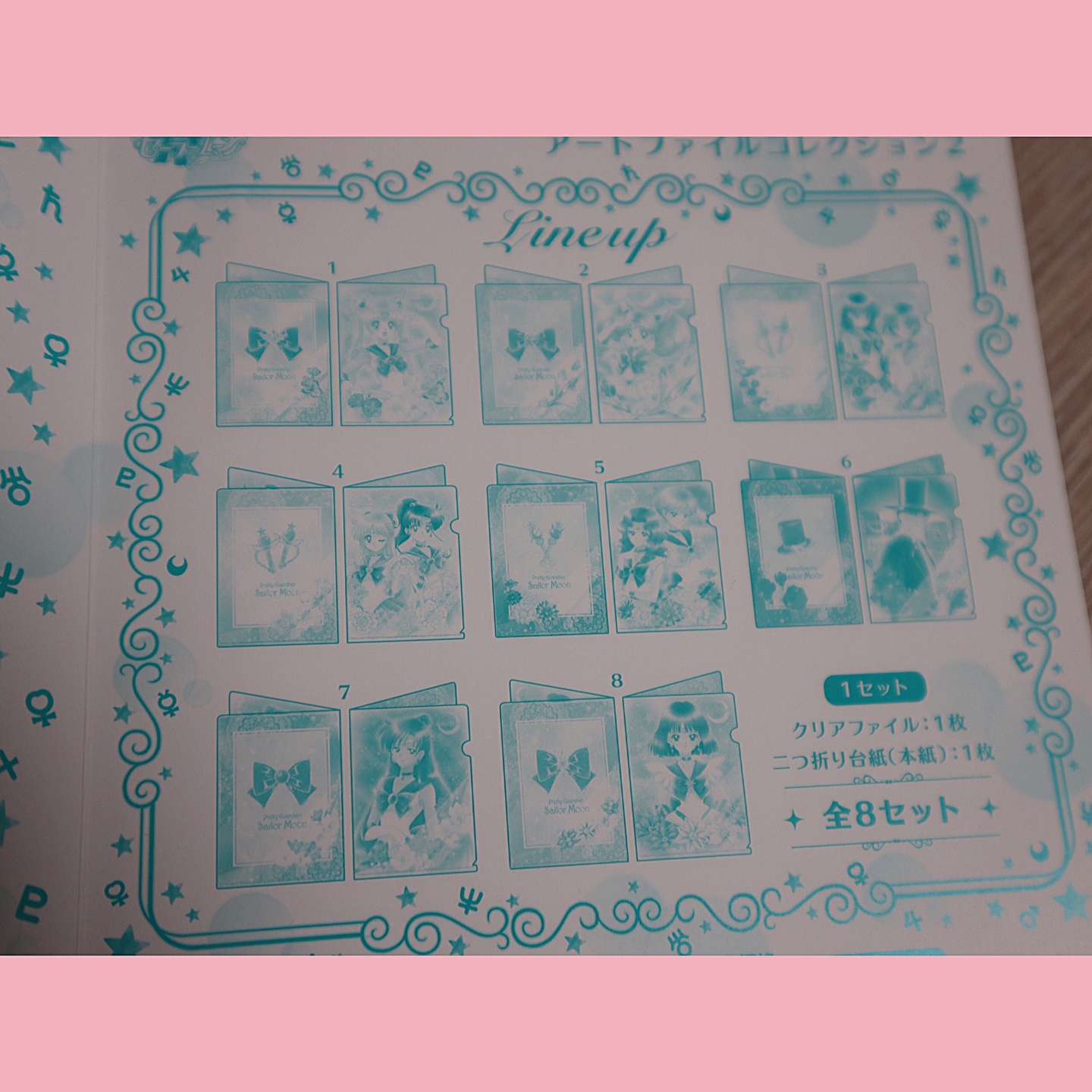 세일러문 L홀더