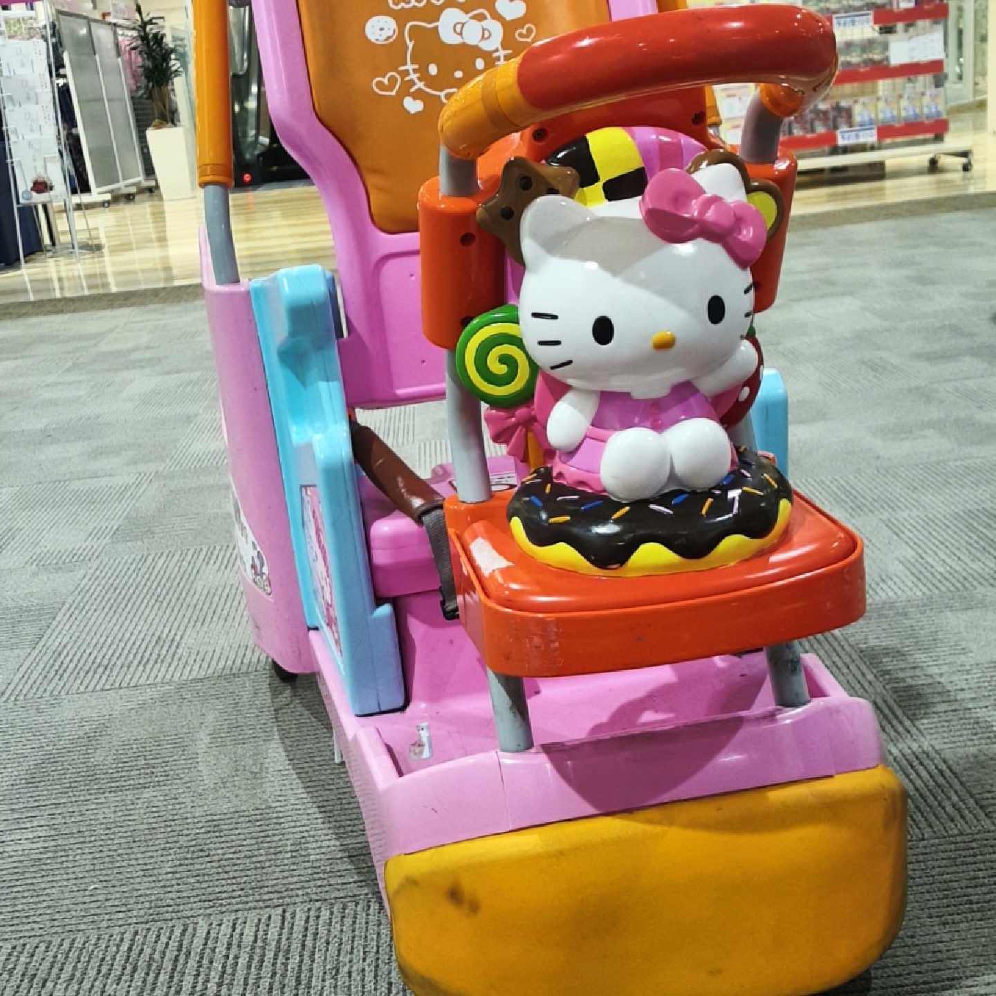 키덜트 저격용 카트 🚗💘