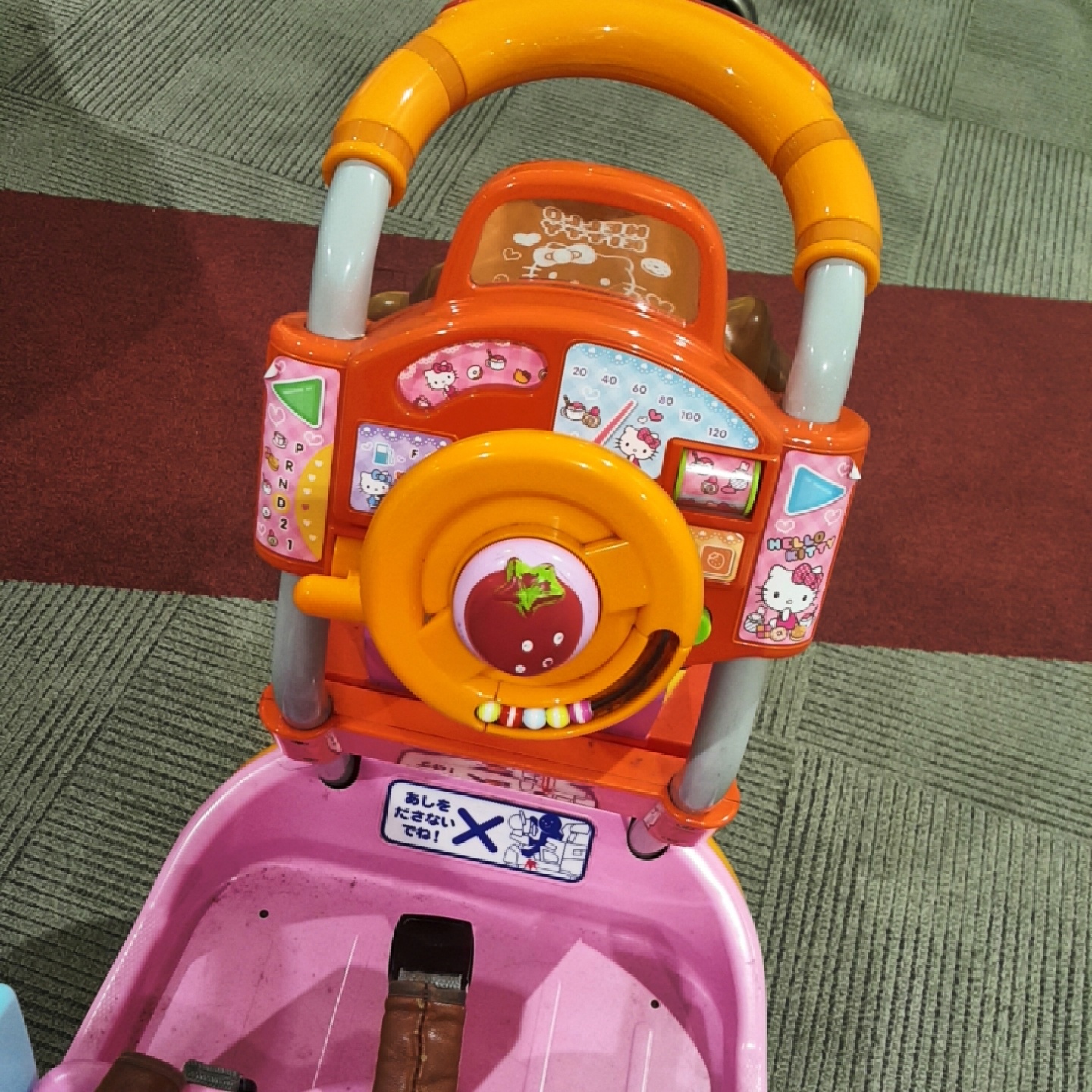 키덜트 저격용 카트 🚗💘