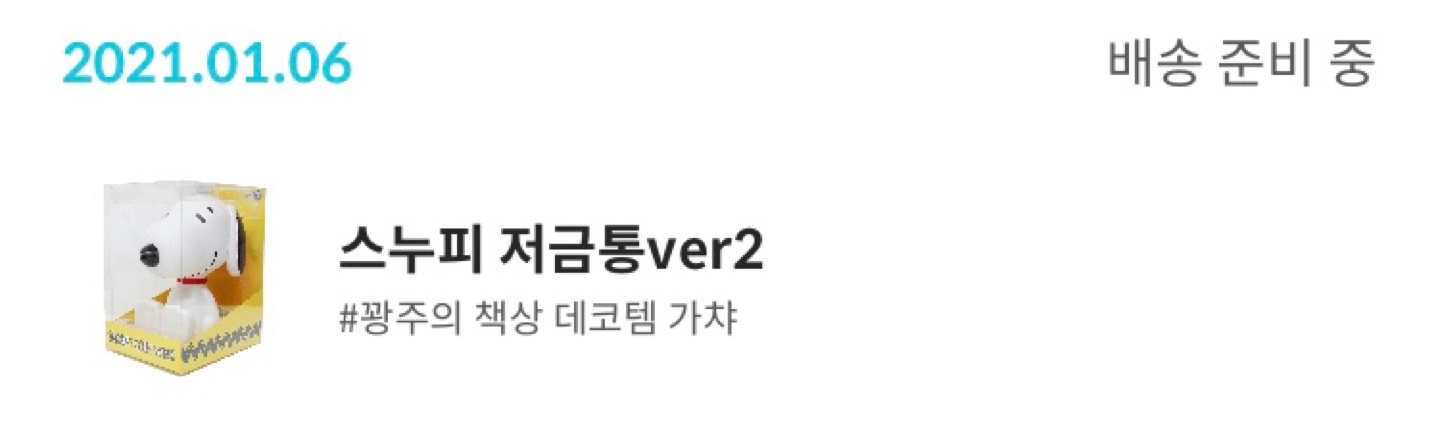 오이오이우아오 당첨🎁🎁🎁