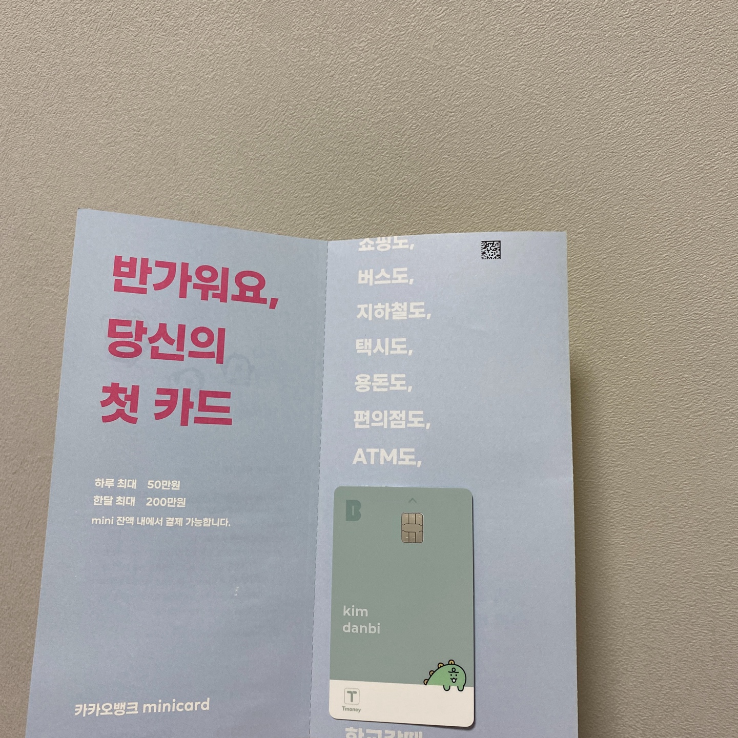귀여운 죠르디 ㅜㅜ