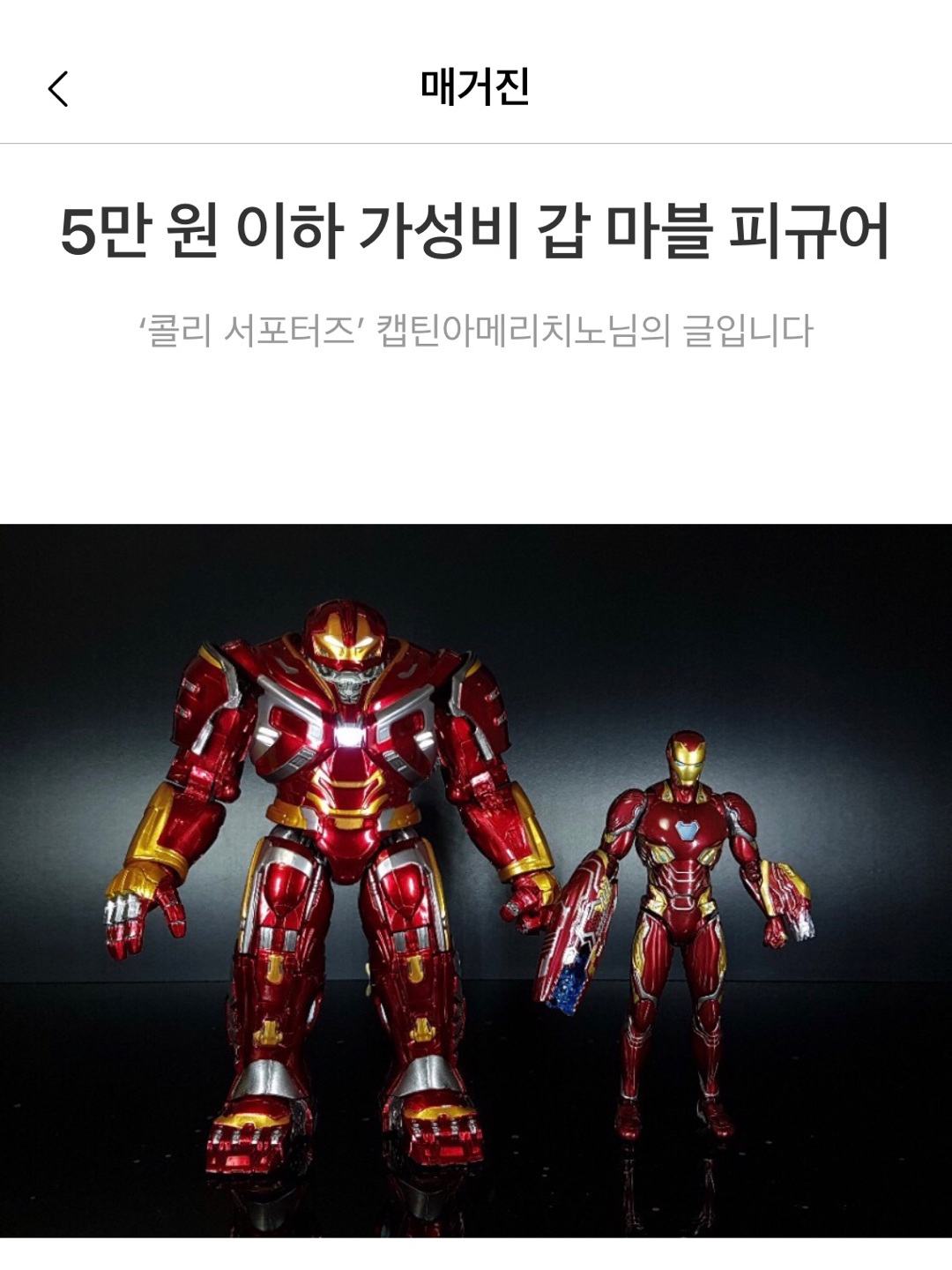 콜리 서포터즈를 모집합니다!