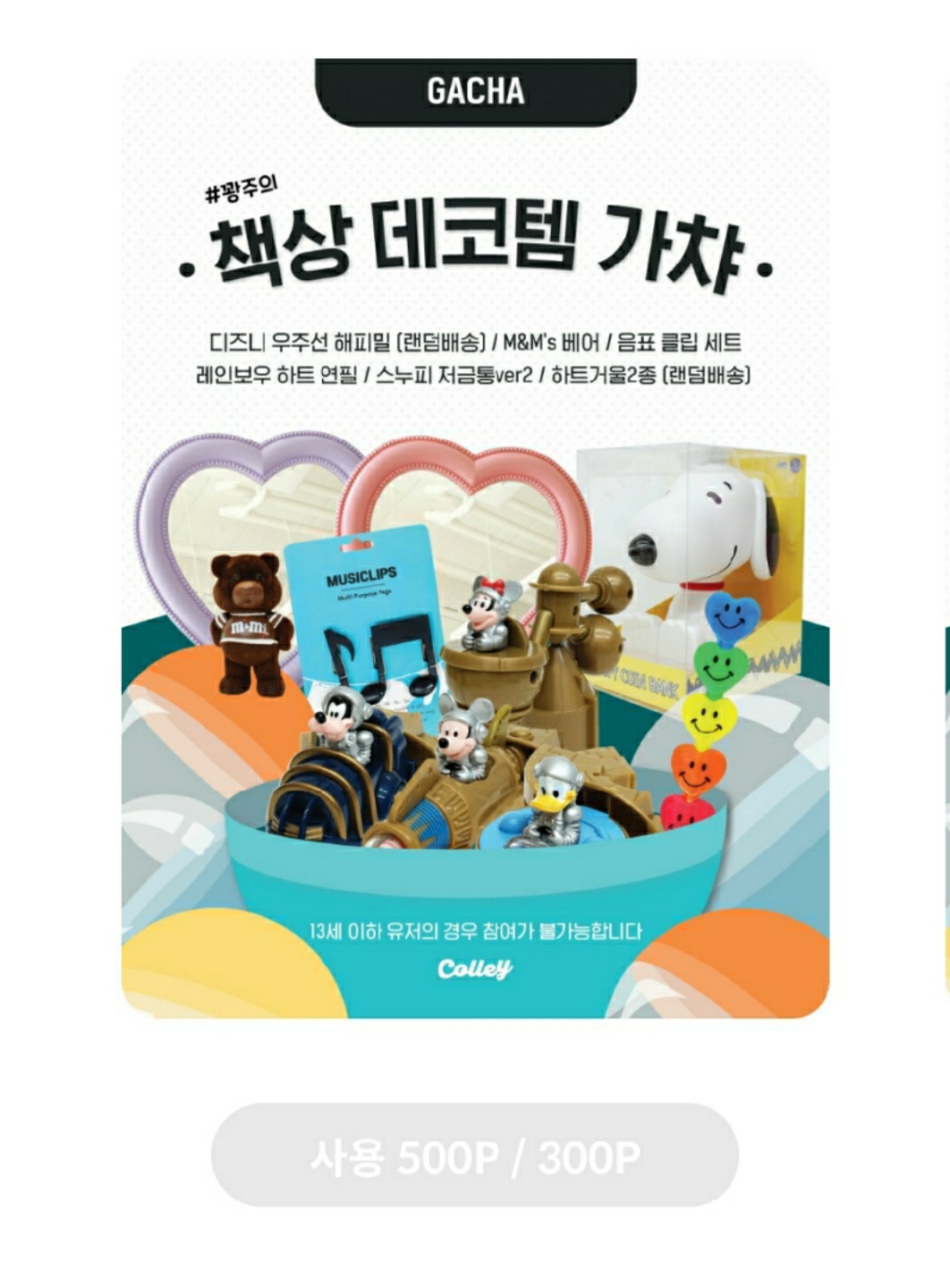 삘받고 했다가