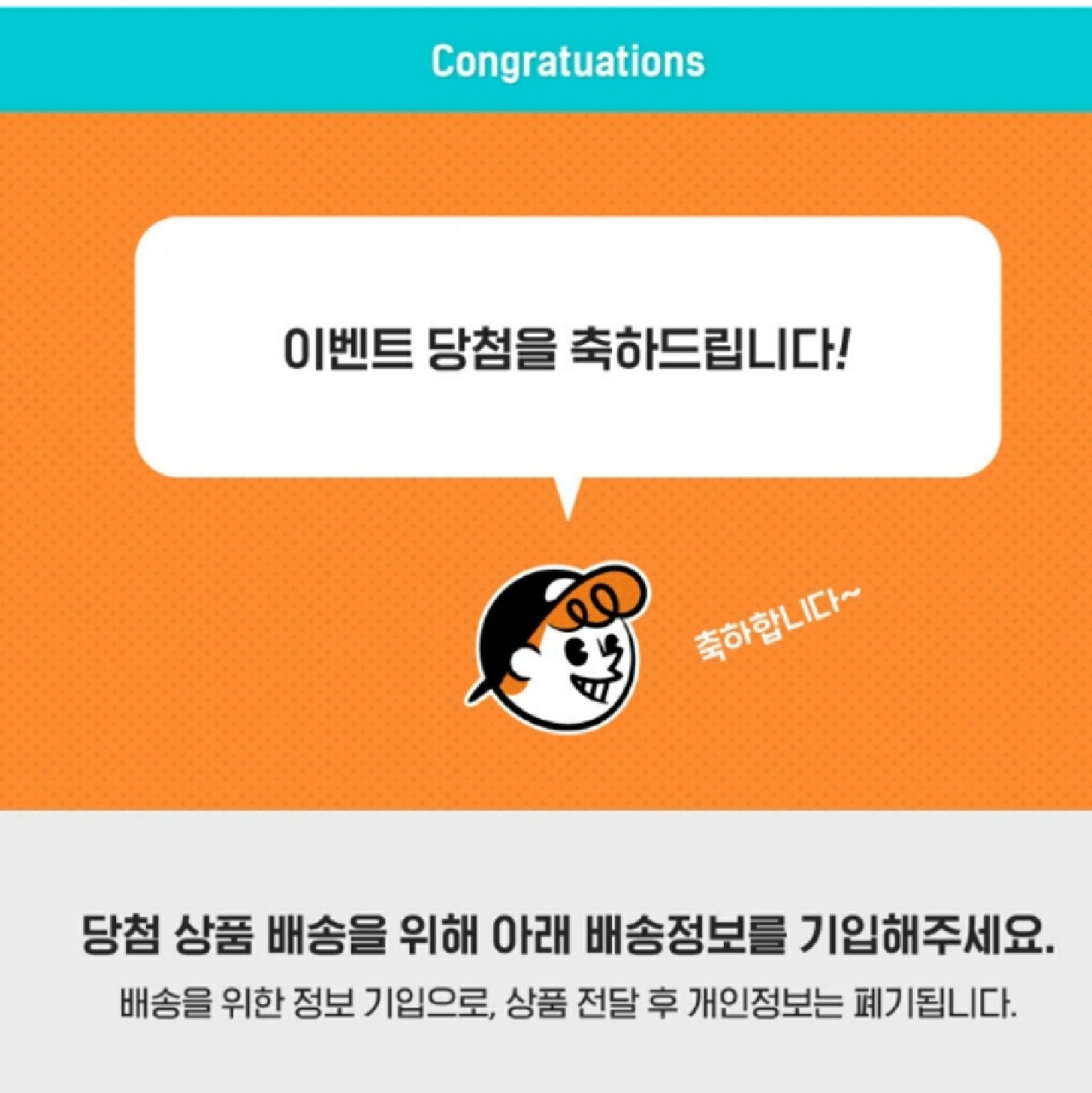 🎉 코카콜라 레디백 당첨