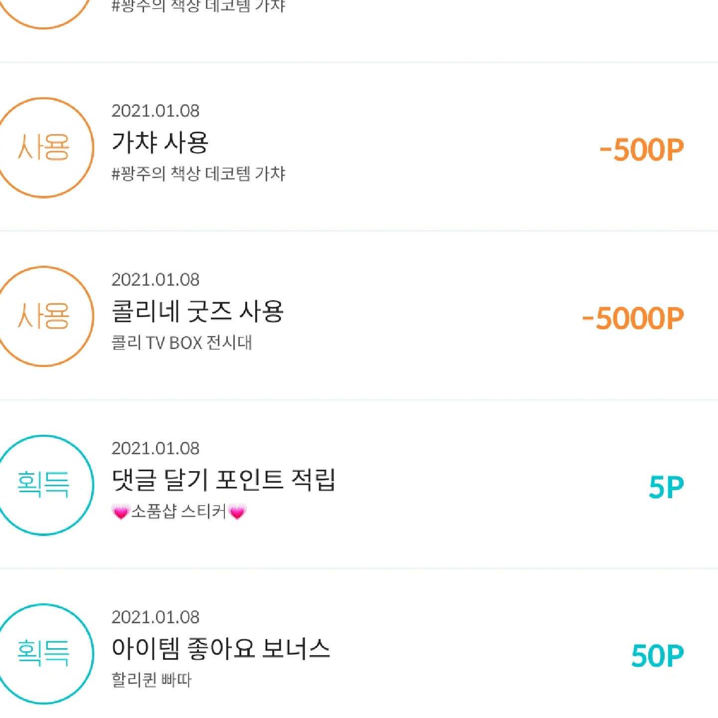 분명 시켰는데,,,
