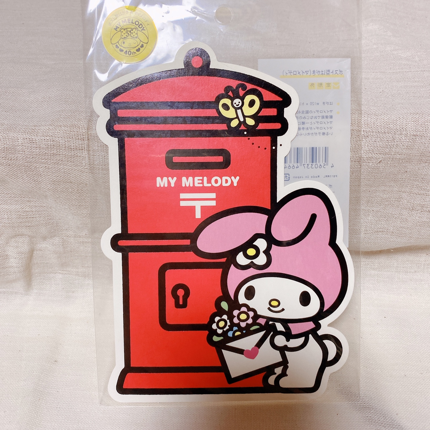 마이멜로디 엽서 