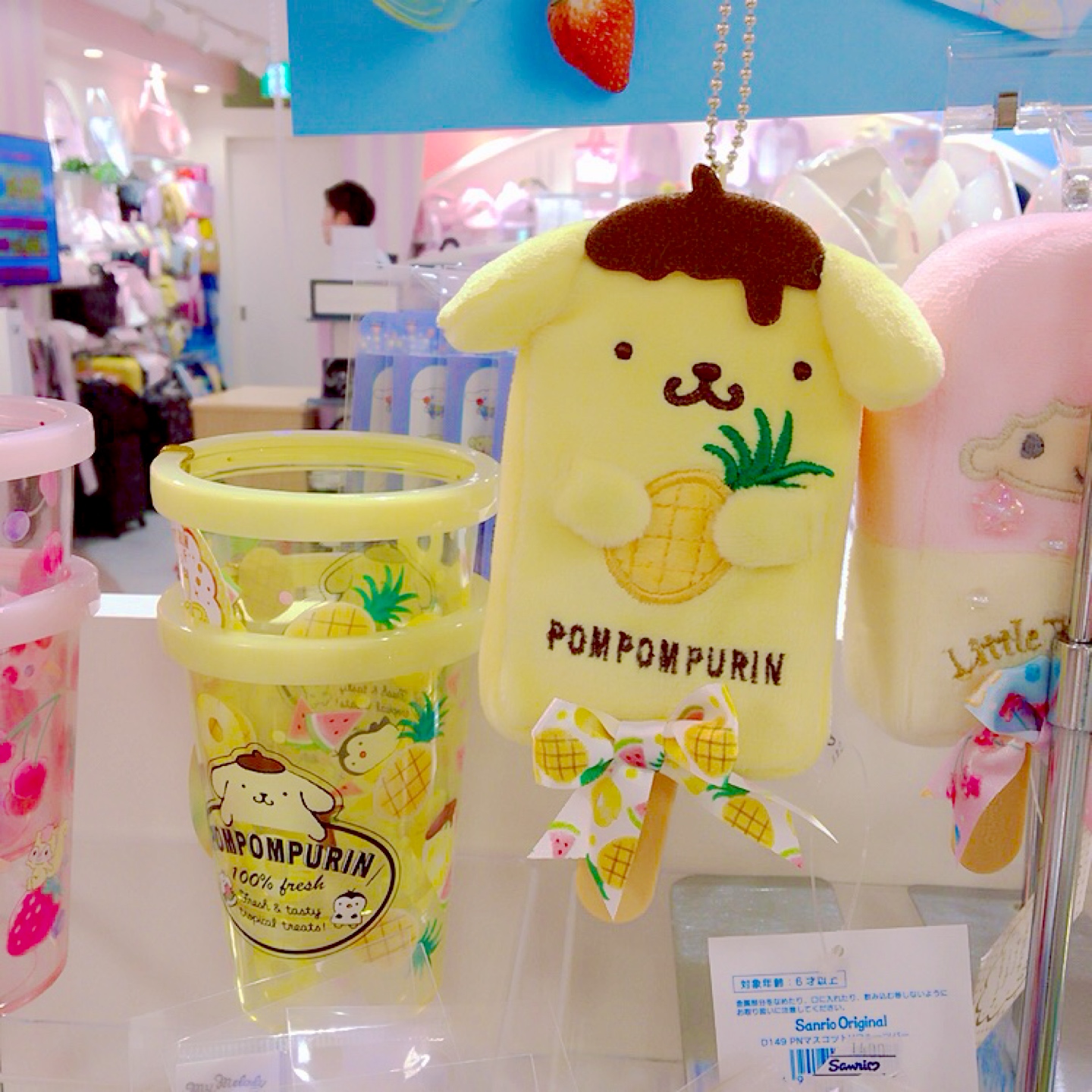 폼폼푸린 💖
