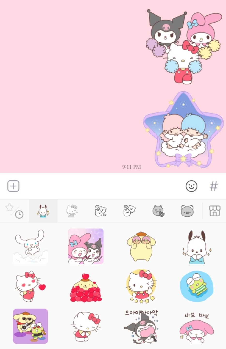 산리오 이모티콘
(﹡֦ƠωƠ֦﹡)