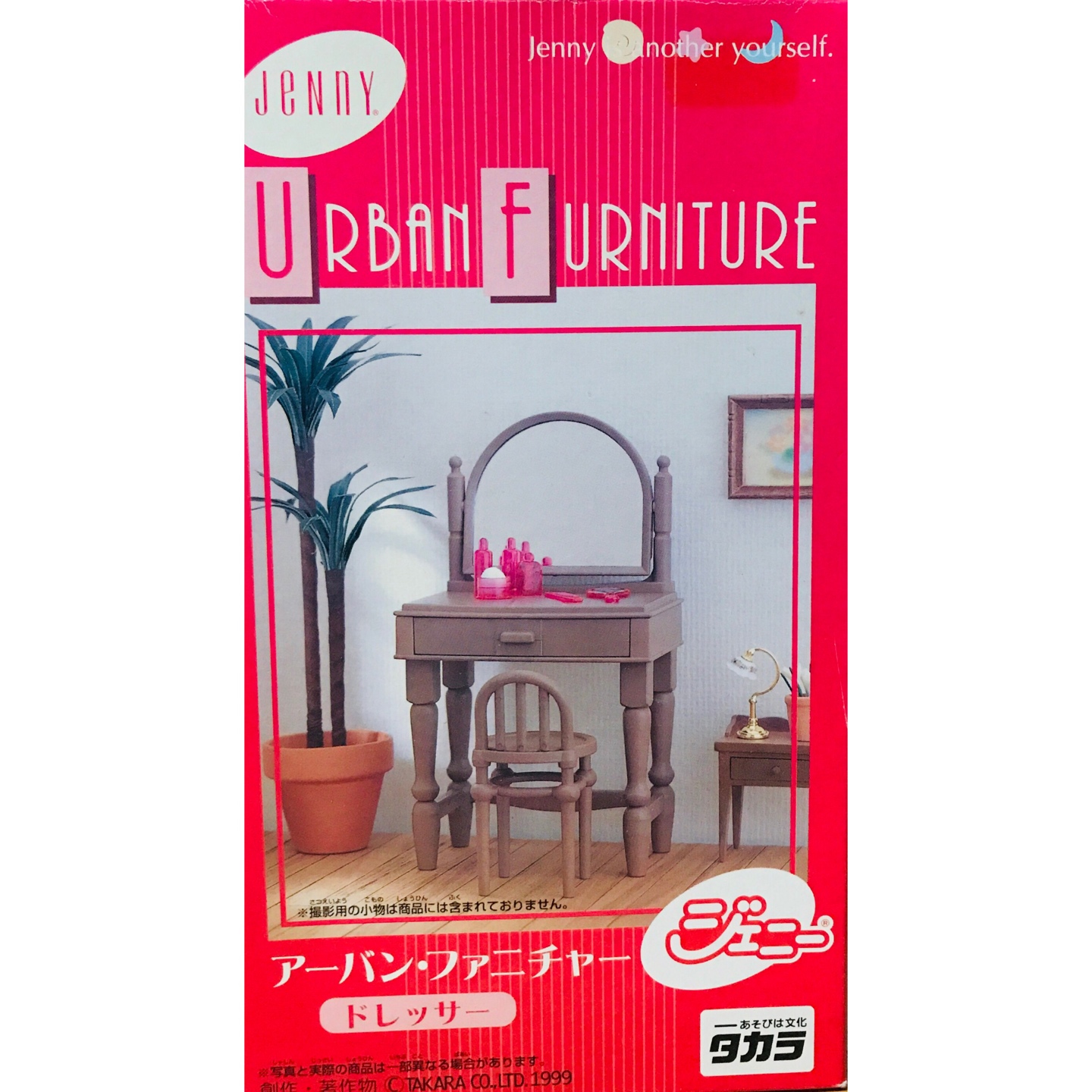 Jenny urban furniture