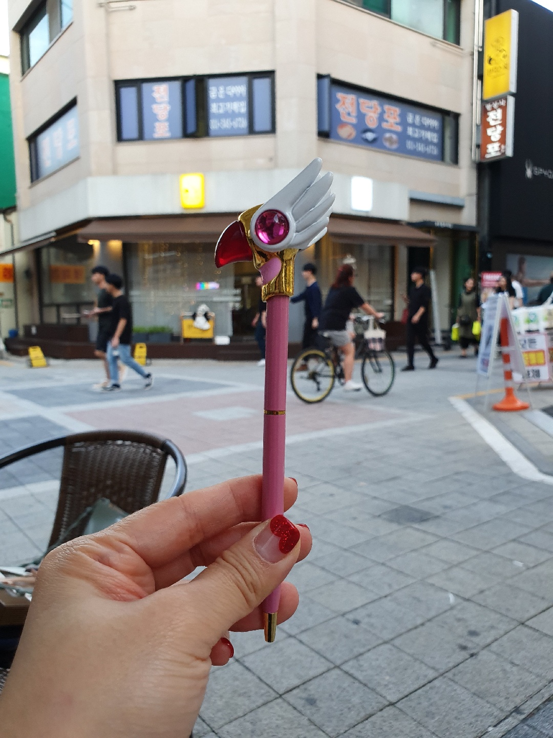 크로우카드!